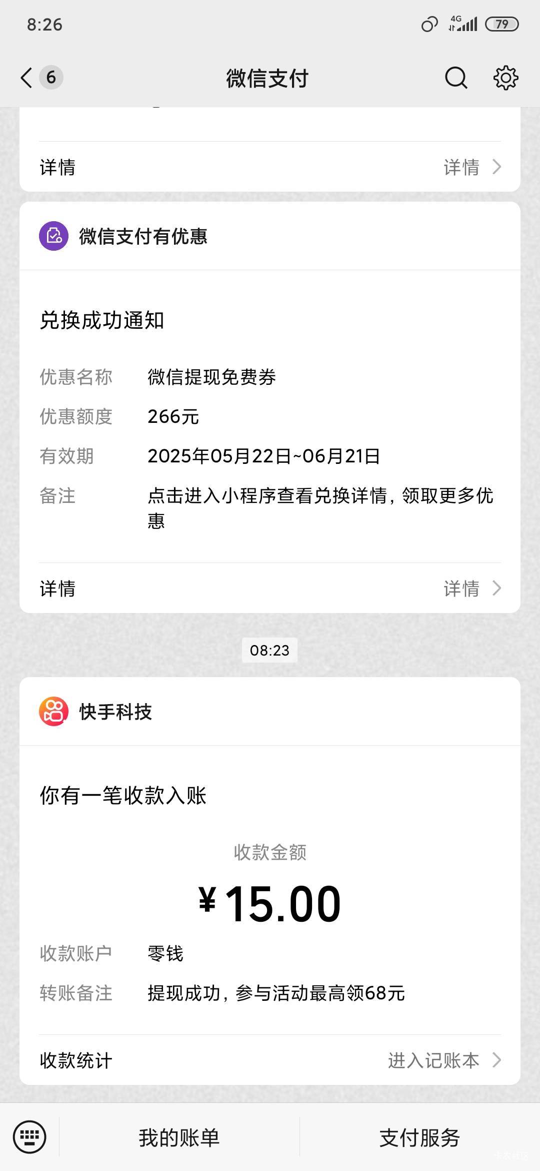 今日收入30大毛





63 / 作者:不伦不类很正经 / 