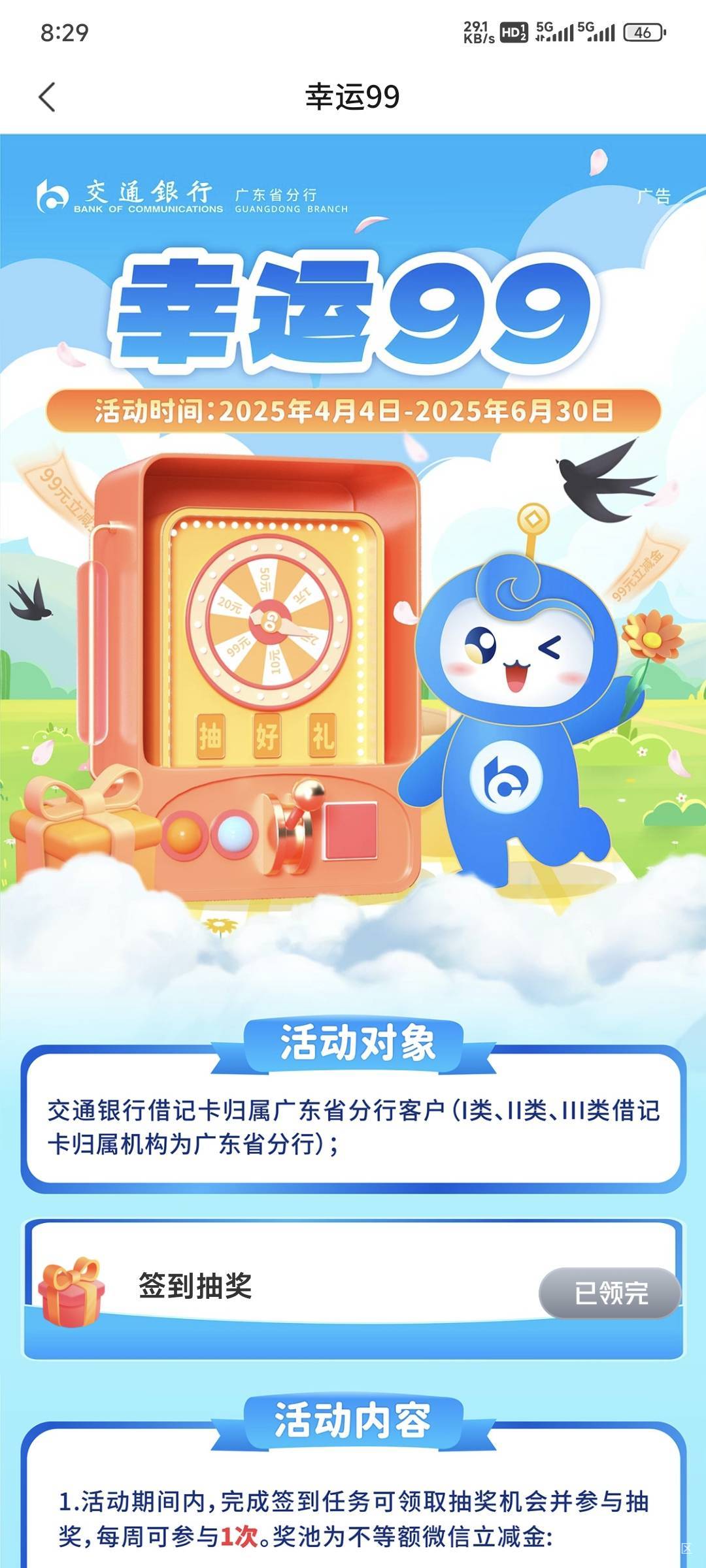 结束了吗

95 / 作者:卡农豆包 / 