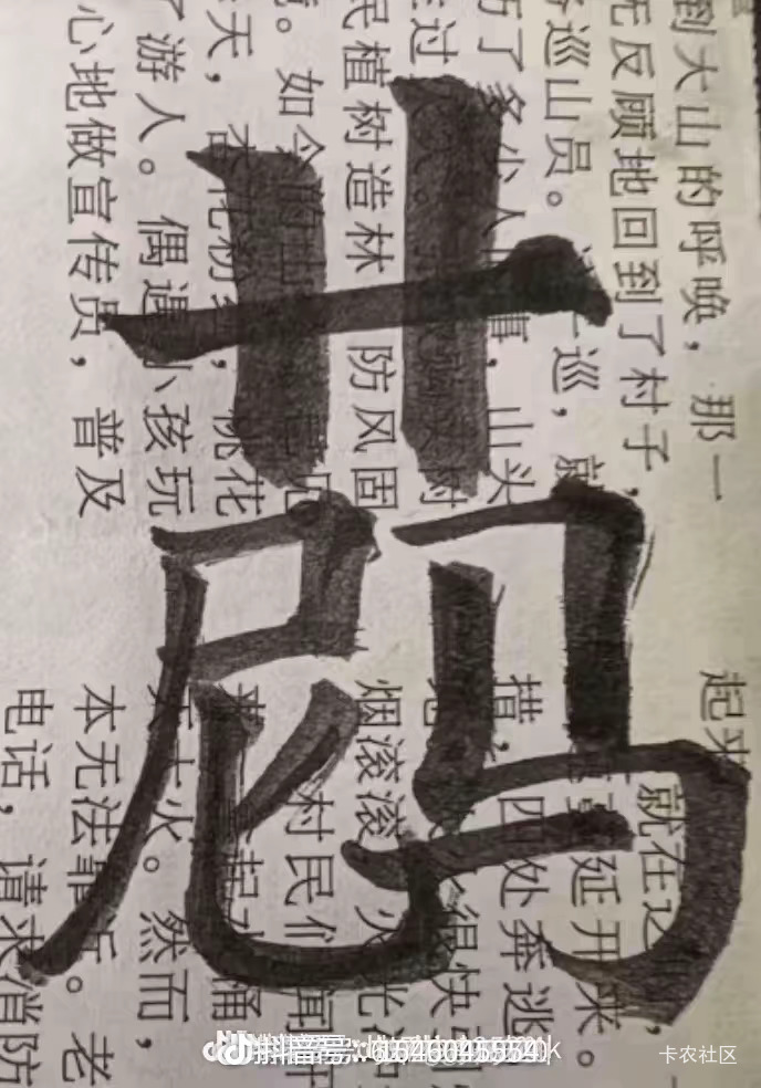 我小说从一天七八百降到一天降到两百了，前段时间还能稳定每天三百，现在糊涂啊全送合19 / 作者:极速微：Mnkncr / 
