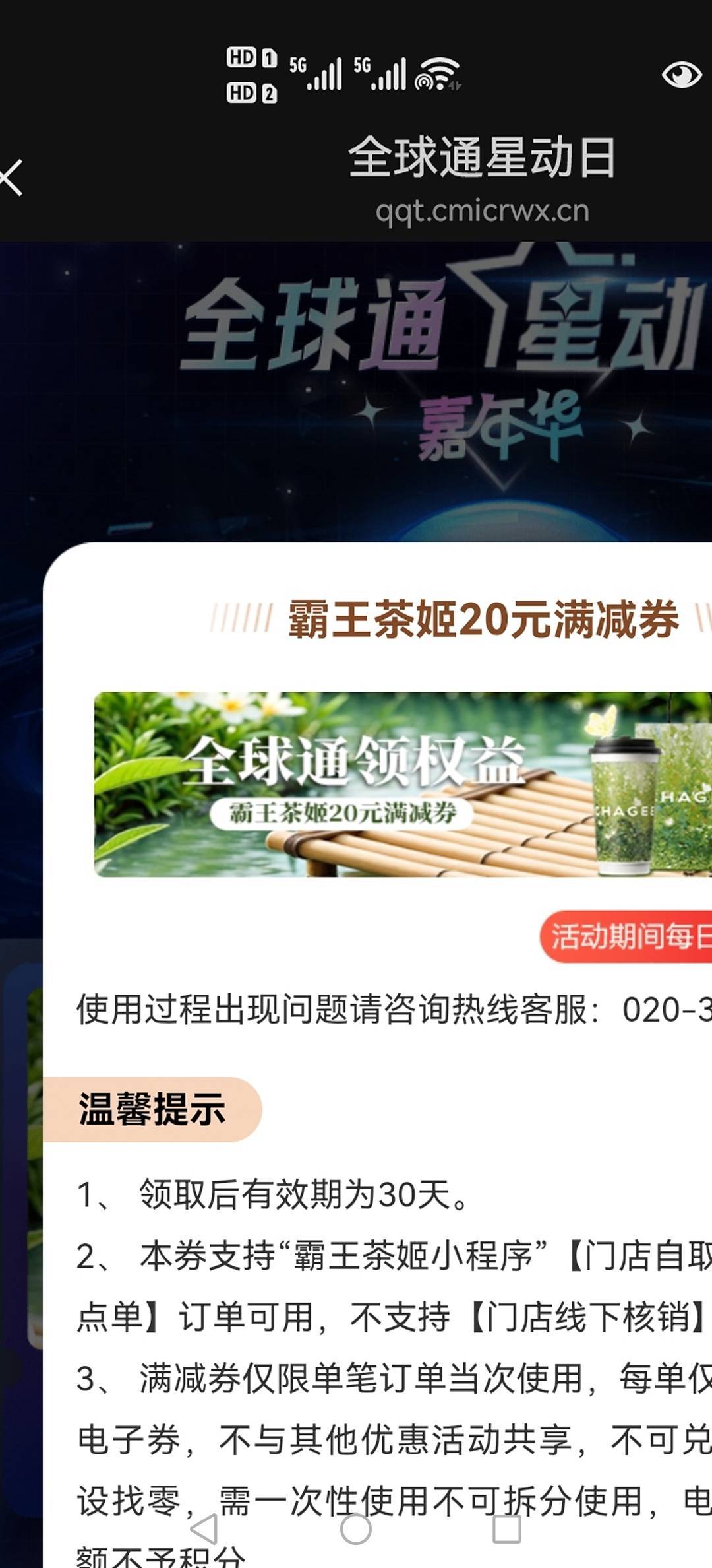 这玩意能出吧

36 / 作者:小木屋123 / 