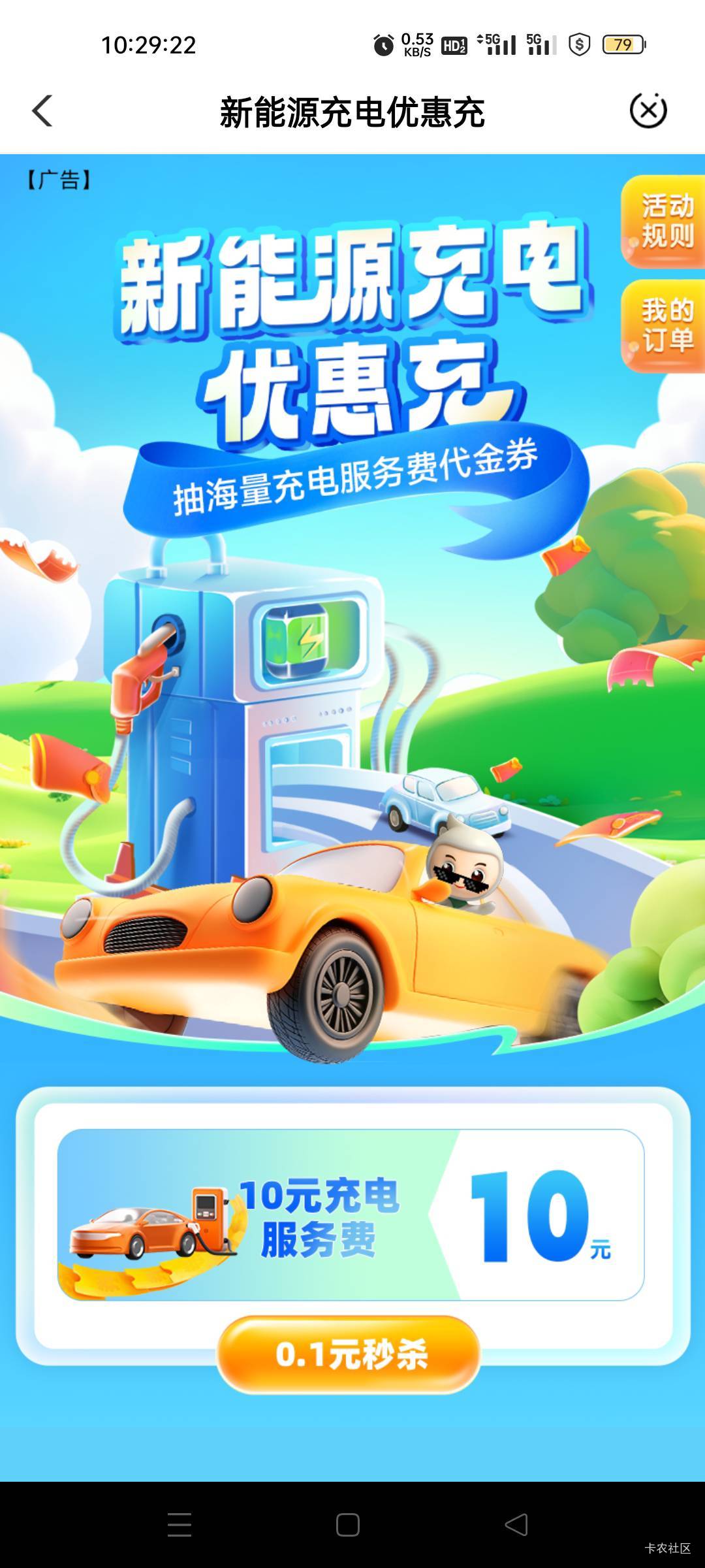 老农贵州这个10特来电服务费鱼有人收 我刚刚7出了

23 / 作者:我又回来了- / 