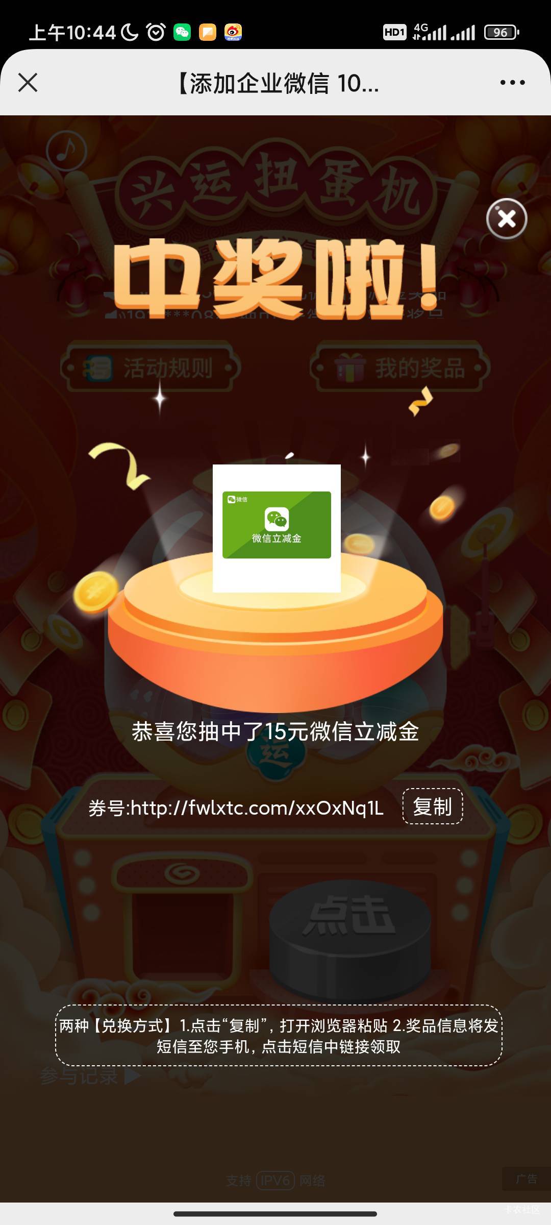 四个号抽完终于来一个

71 / 作者:过头了34 / 