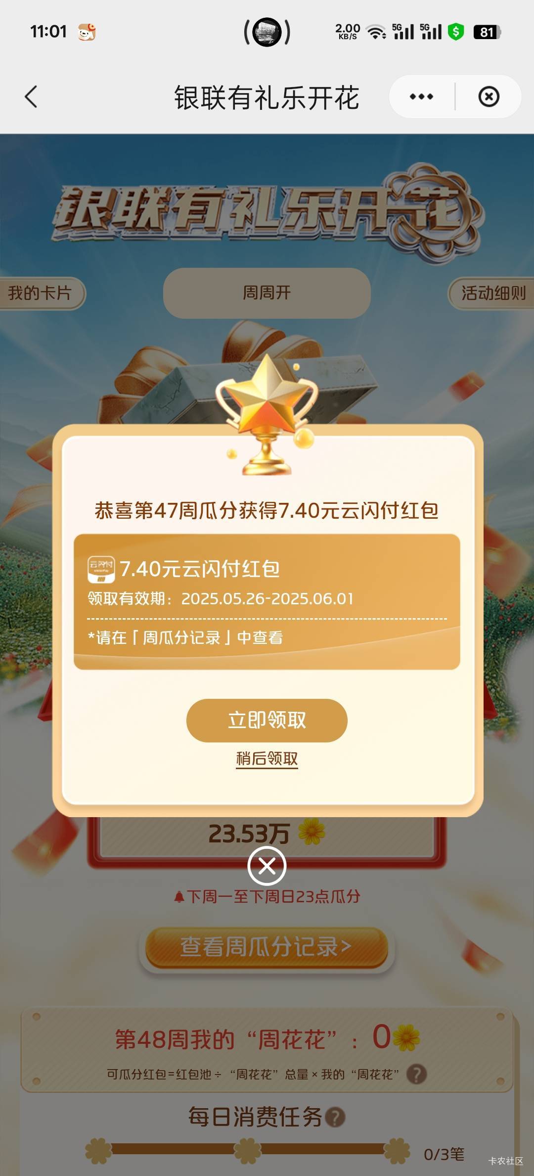 少妇也啦了

71 / 作者:没钱怎么扣女按 / 