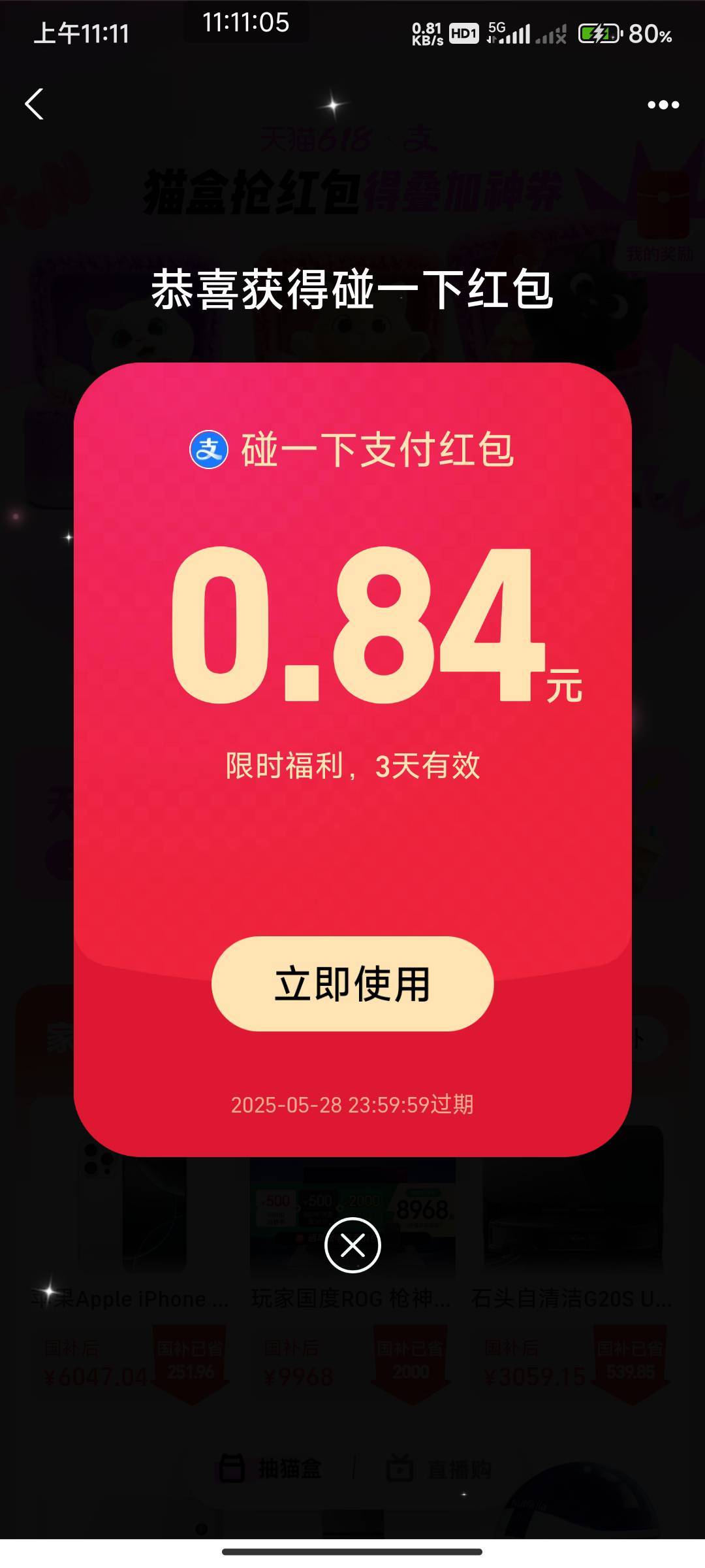 支付宝618


44 / 作者:开弓没有回头箭 / 