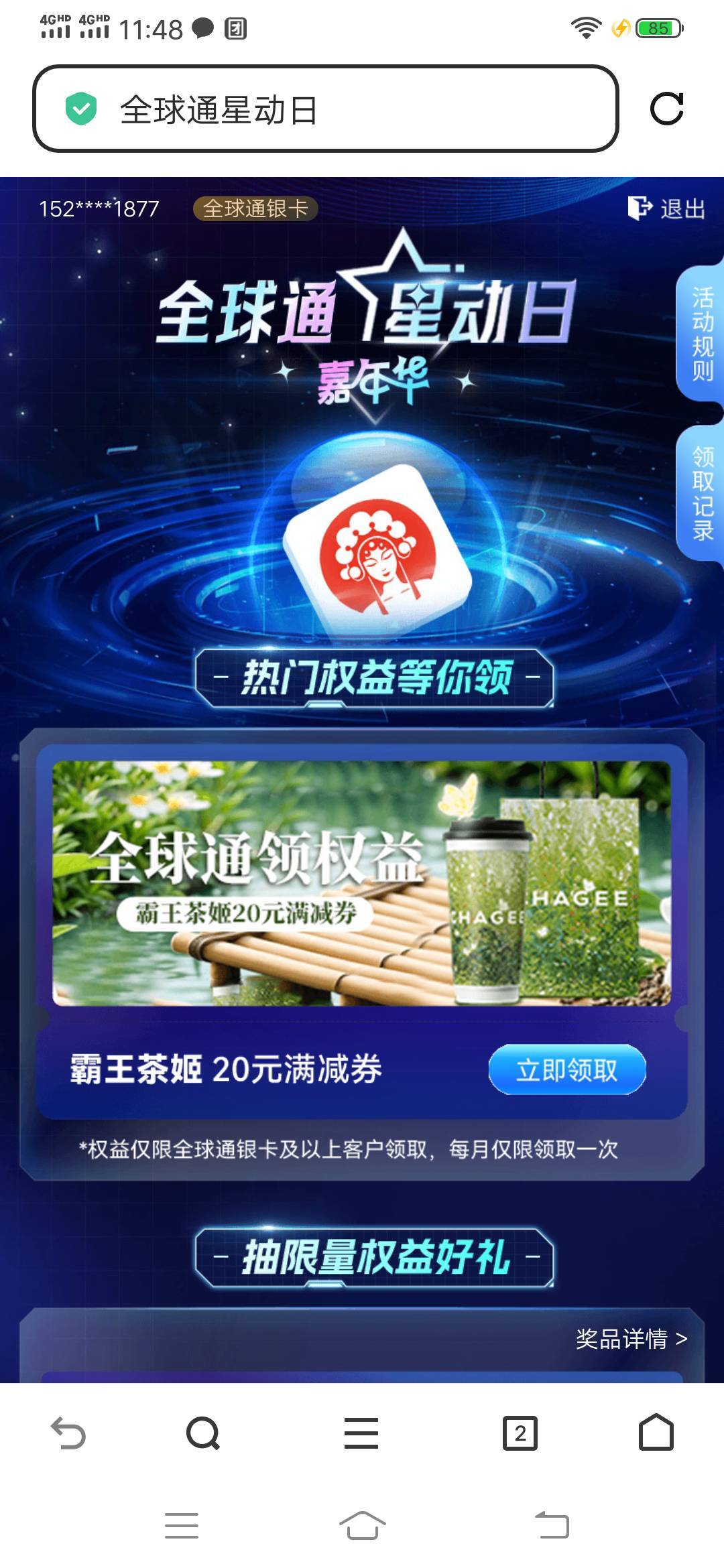 这个能出吗，有知道的老哥没

84 / 作者:可惜没如果gg / 