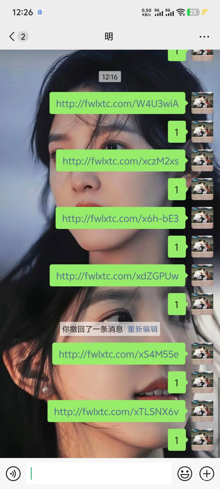 需要的老哥取吧



36 / 作者:卡农5933 / 