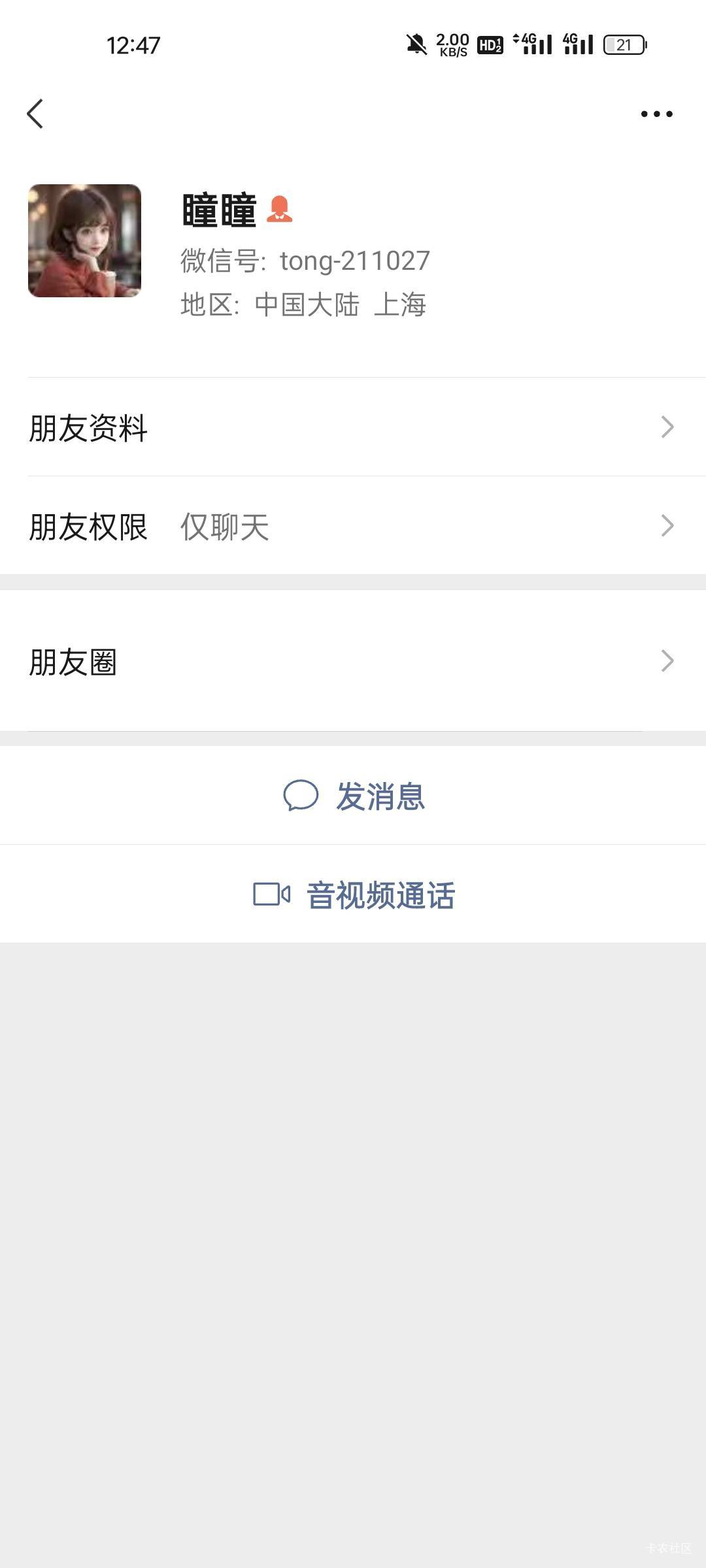 消息不回，卡农上面倒是很活跃啊，举报一个跑路仔@你的小任性a @卡农110 @卡农110 @卡89 / 作者:发财好运 / 