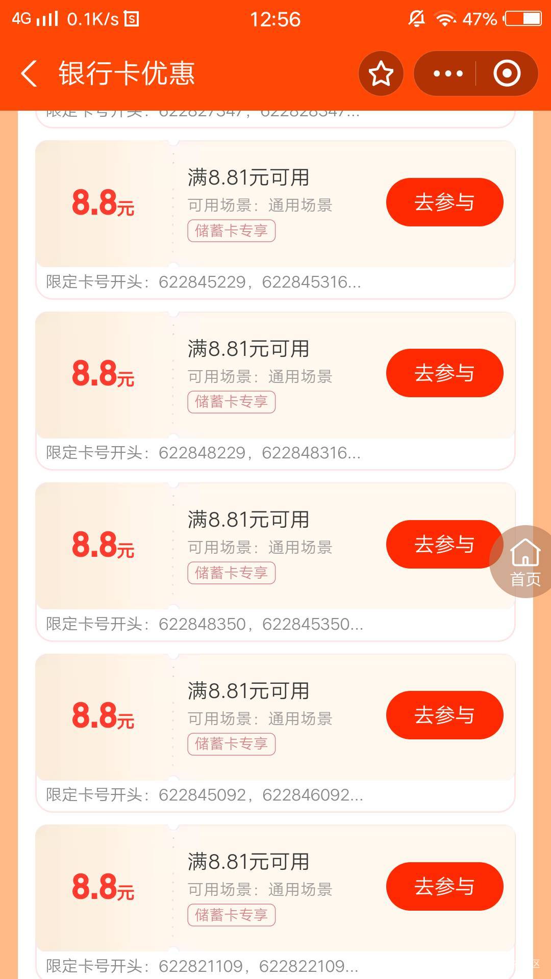 老哥们 农行这几个是哪些地区的账户

18 / 作者:呆daiu / 
