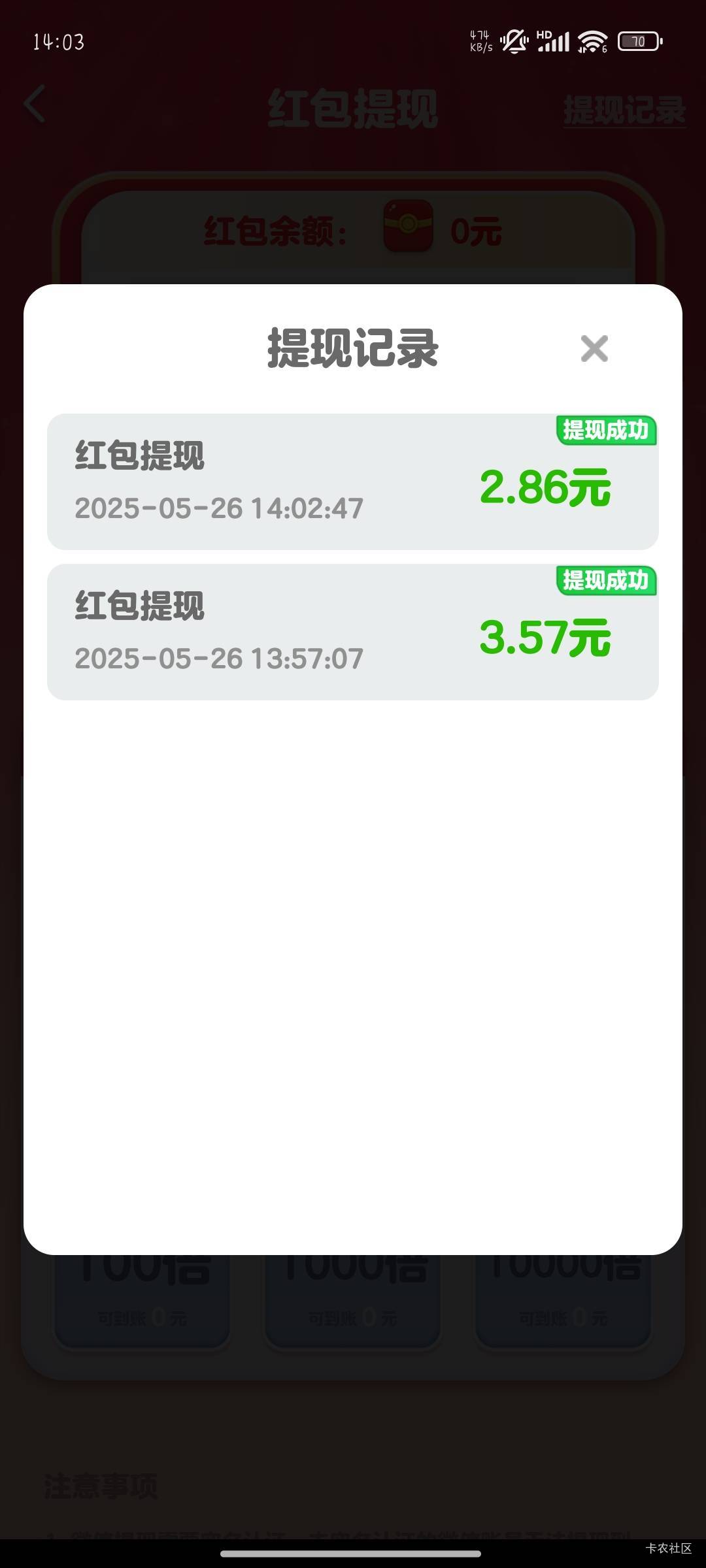 天才小曲库    十多分钟提了6

34 / 作者:晚饭没得吃 / 