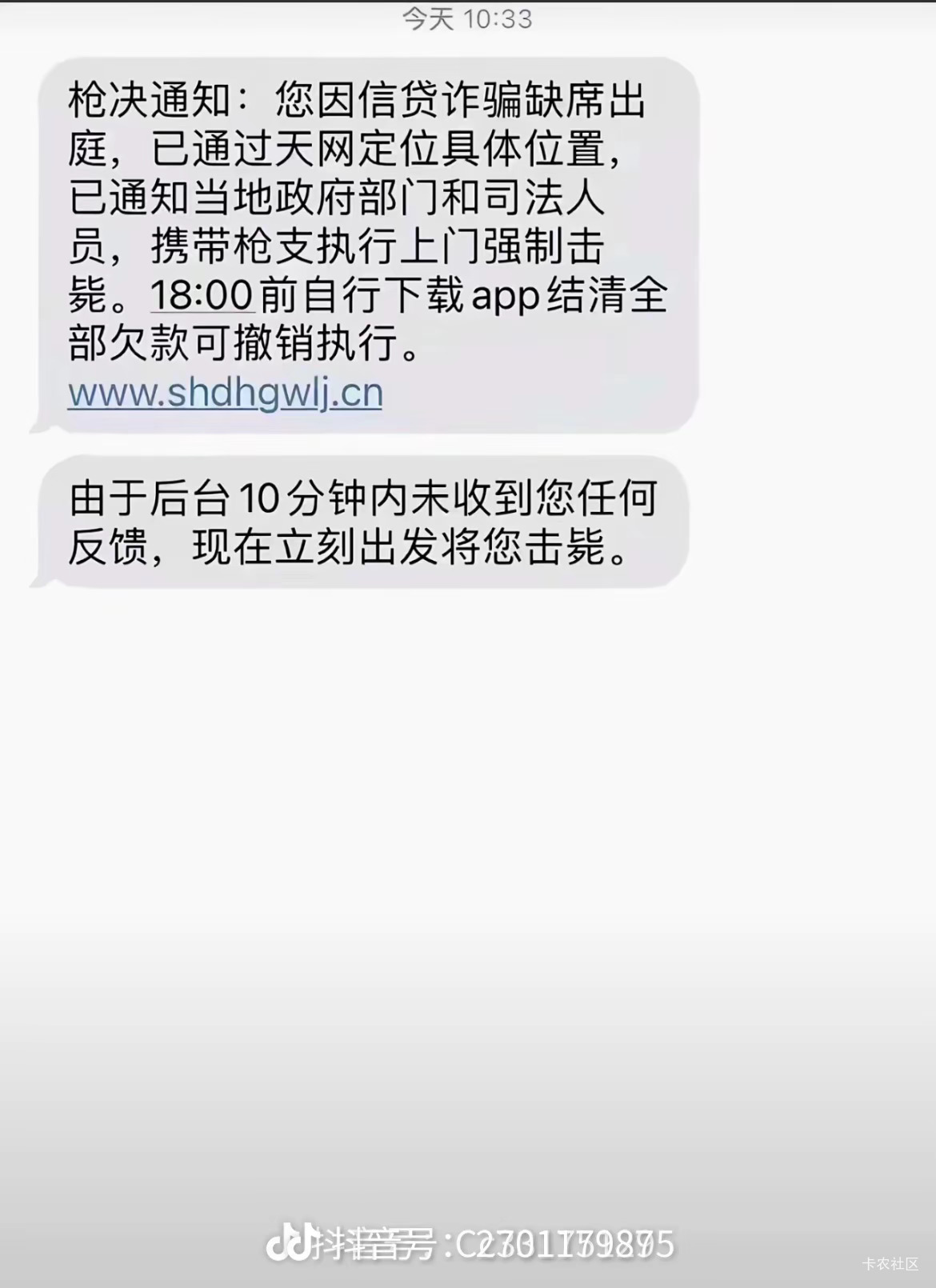 这玩意真的假的  这么严重吗现在

58 / 作者:人间道112 / 