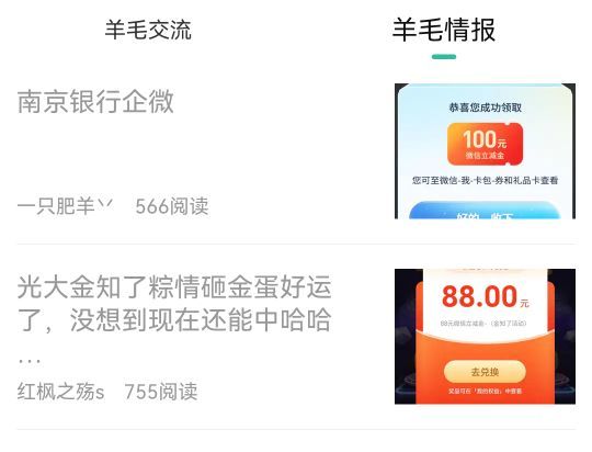 打开卡农就看到这是人吗，出生啊，扑街仔，光宗耀祖载歌载舞

61 / 作者:阿生的故事 / 