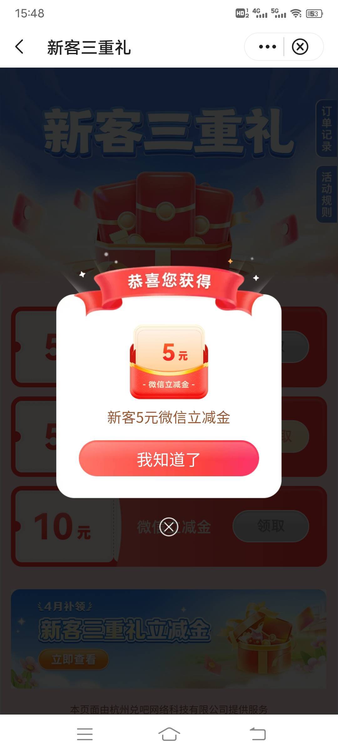 5月26号羊毛线报总结合集73 / 作者:忘了說晚安丶 / 