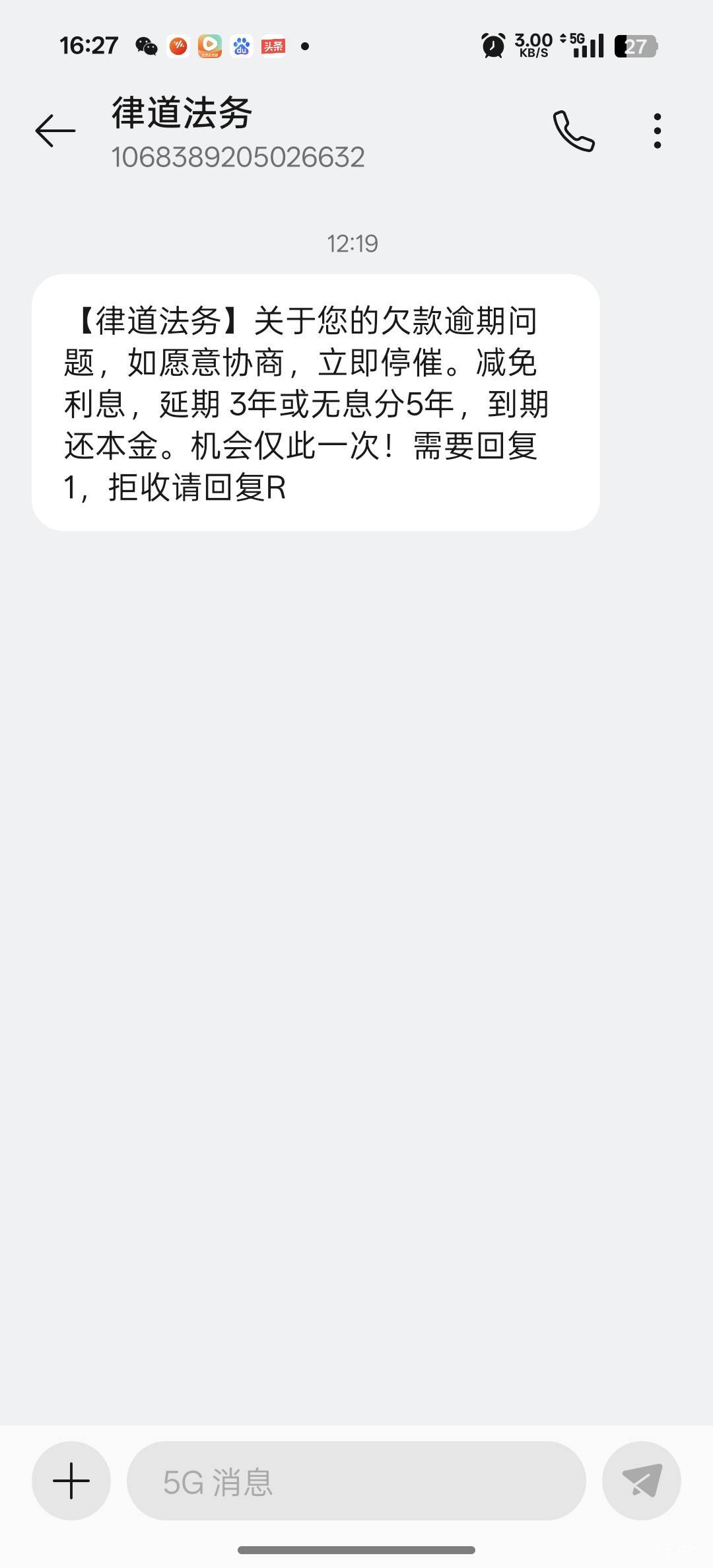 这个是真的吗，停催三年

48 / 作者:ifgytg / 