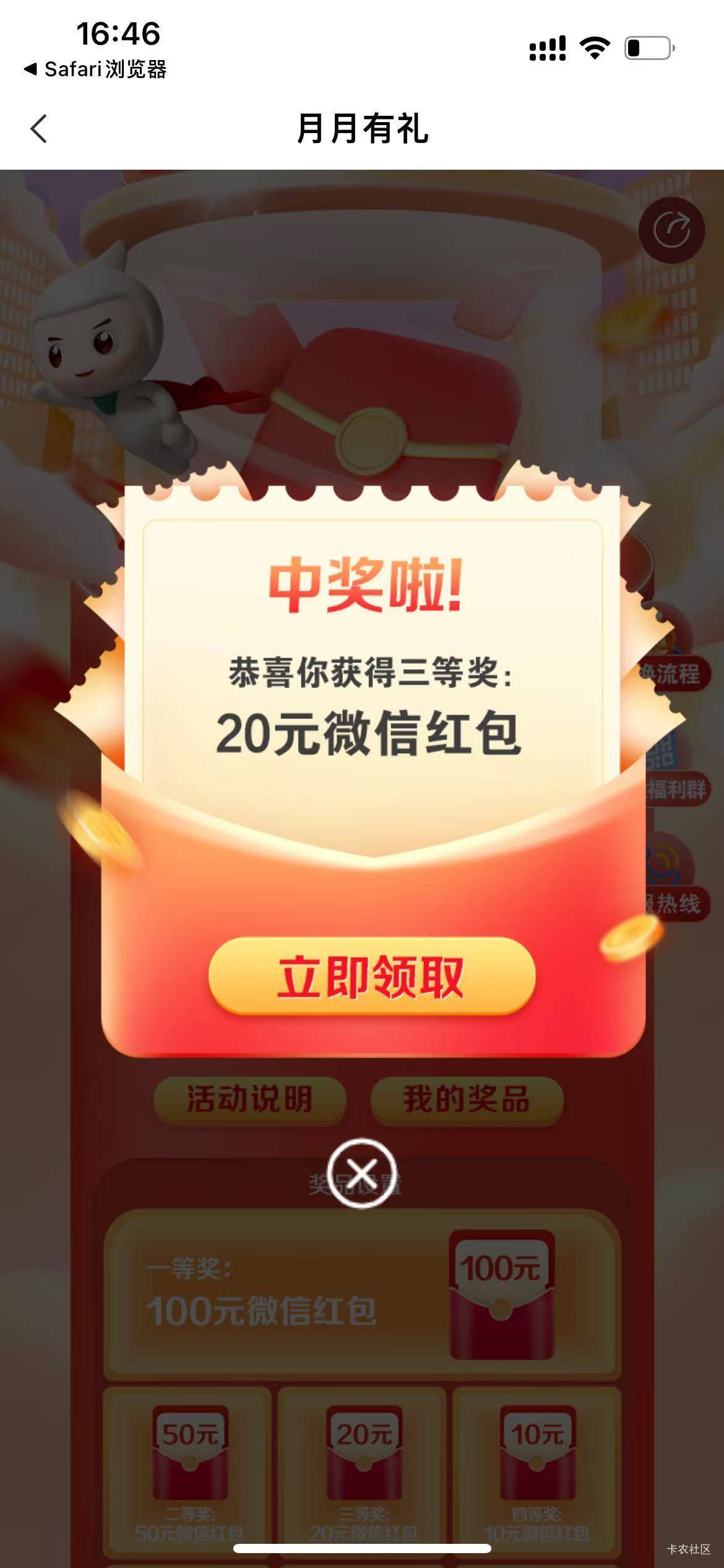 老农广州

83 / 作者:林林980 / 
