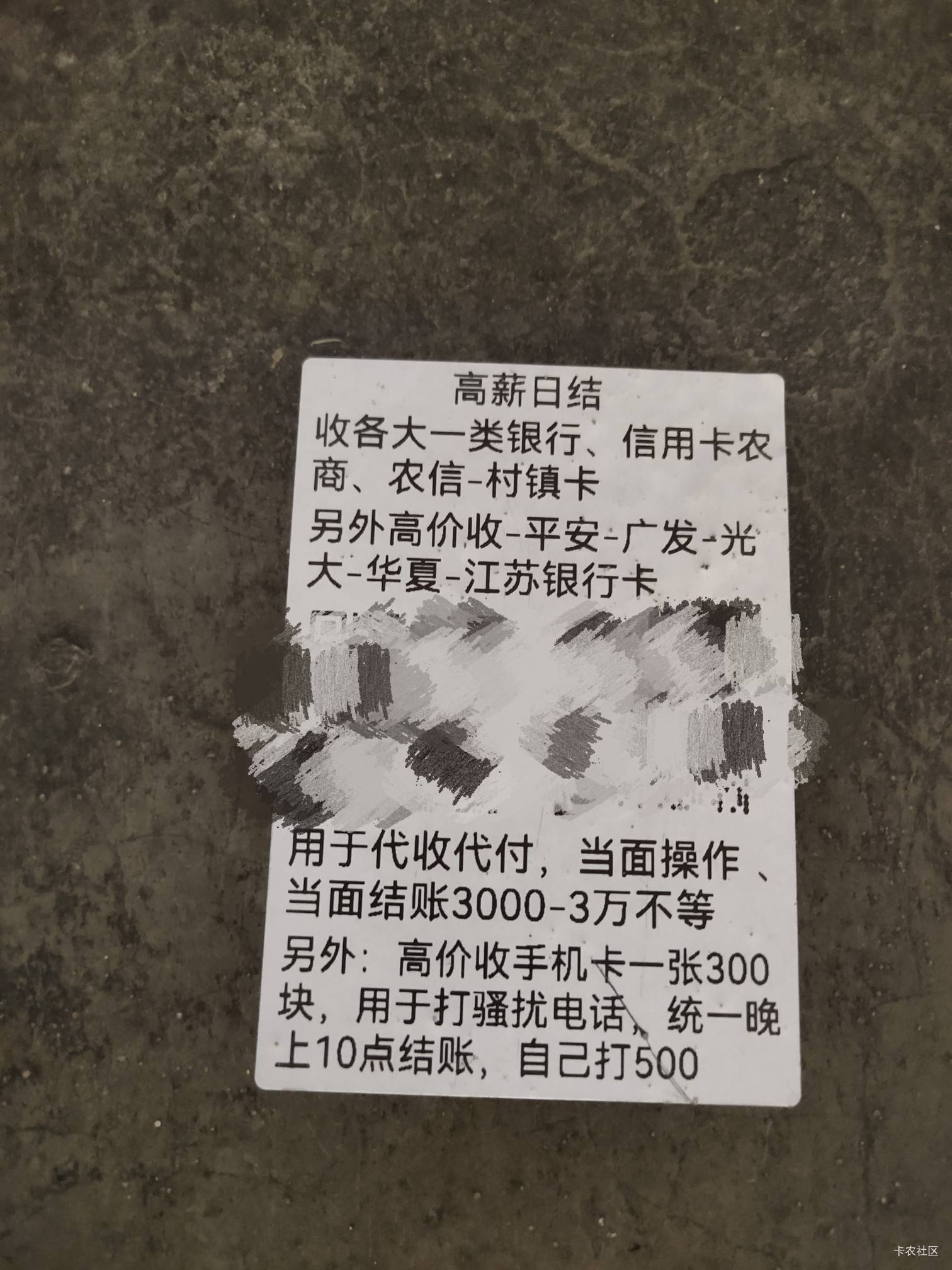 老哥们，这上面有能做的吗？地上到处都是，他们不怕叔叔？

51 / 作者:日了中子星 / 
