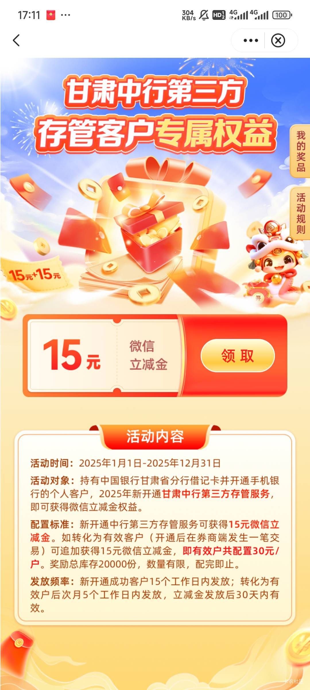 5月26号羊毛线报总结合集60 / 作者:忘了說晚安丶 / 
