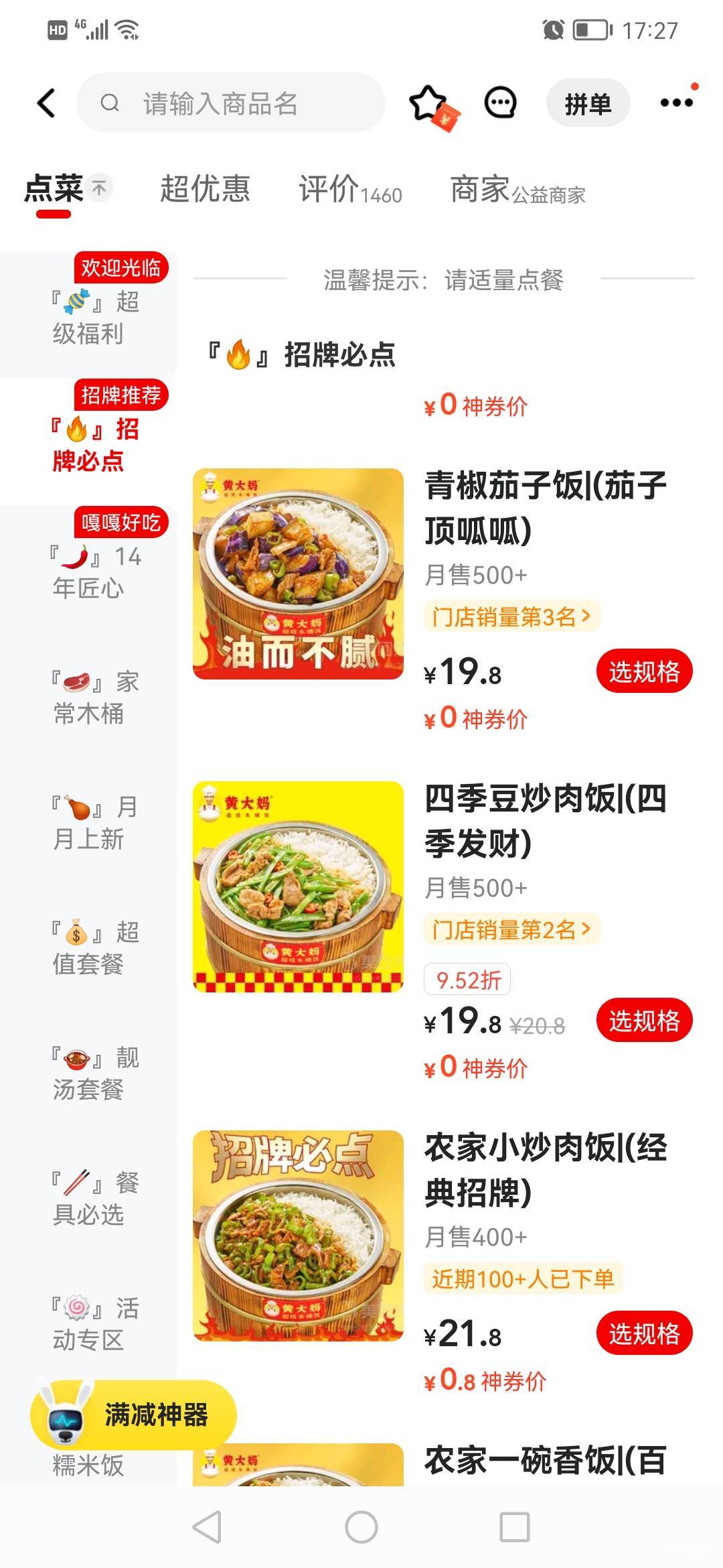 拿下


6 / 作者:jbbn / 