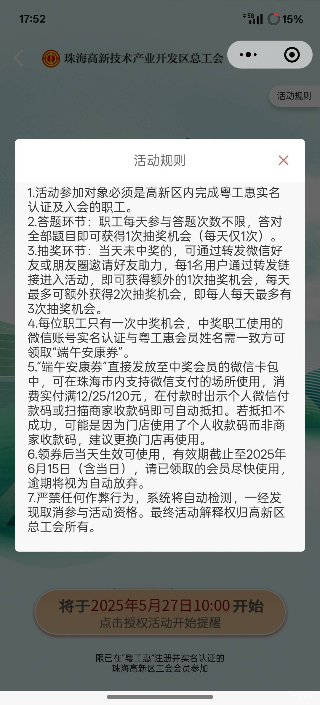 5月27号羊毛线报总结合集98 / 作者:忘了說晚安丶 / 