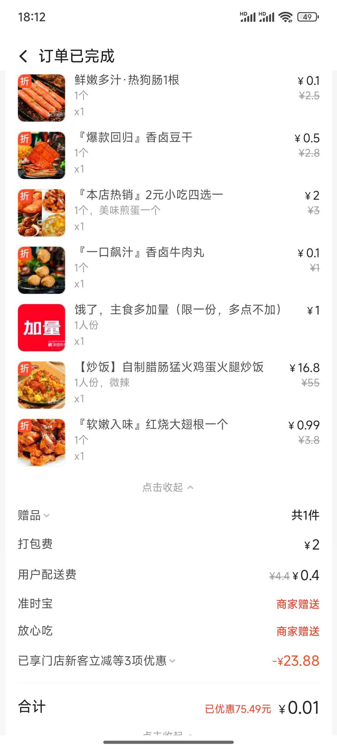 老哥们商家会不会拉进去

80 / 作者:鲁卡艾米 / 