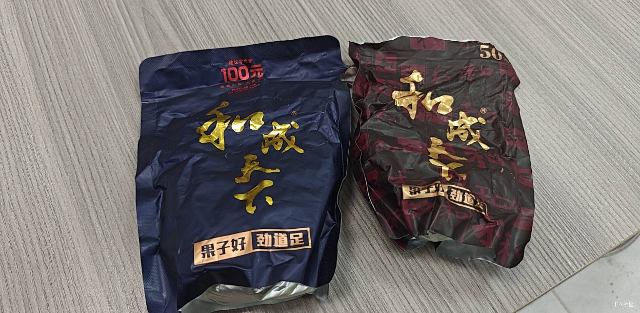 属于什么水平

21 / 作者:積善堂 / 