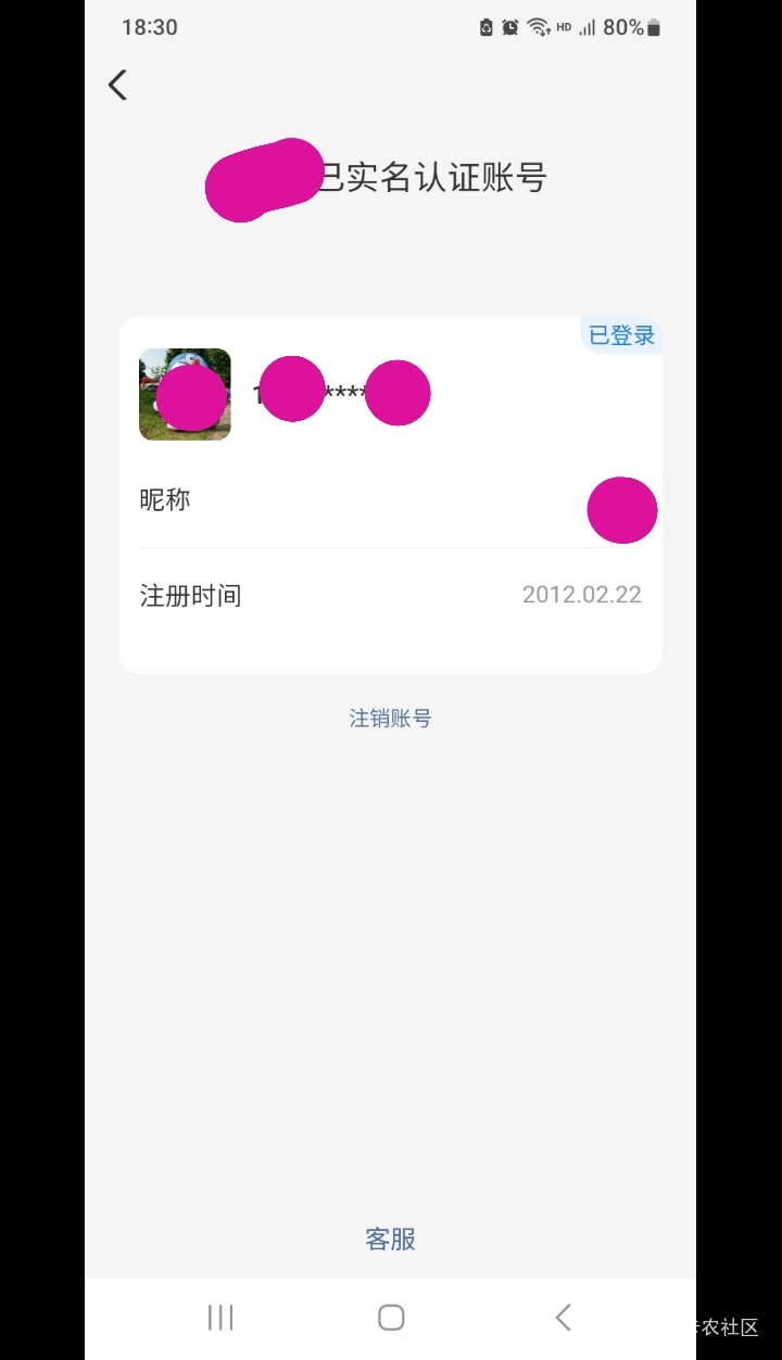 不知不觉闲鱼号10年了

59 / 作者:北海控股 / 