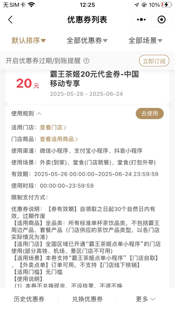 这大夏天的不来一杯？有老哥要喝吗

31 / 作者:孽灭 / 