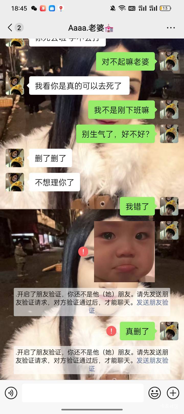 老哥们我是狗嘛


62 / 作者:忘川河丶 / 