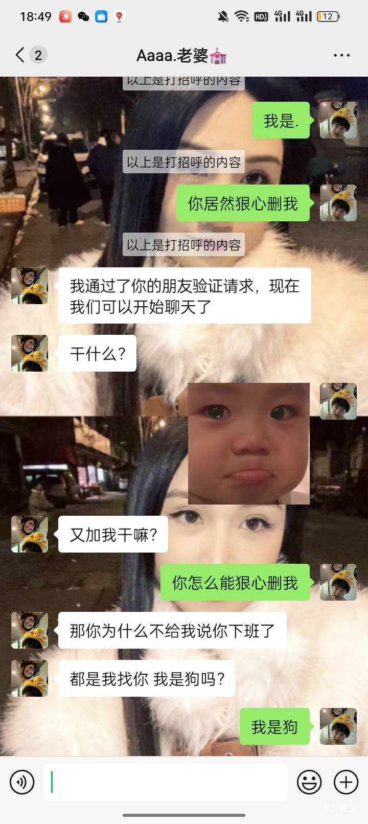 老哥们我是狗嘛


100 / 作者:忘川河丶 / 