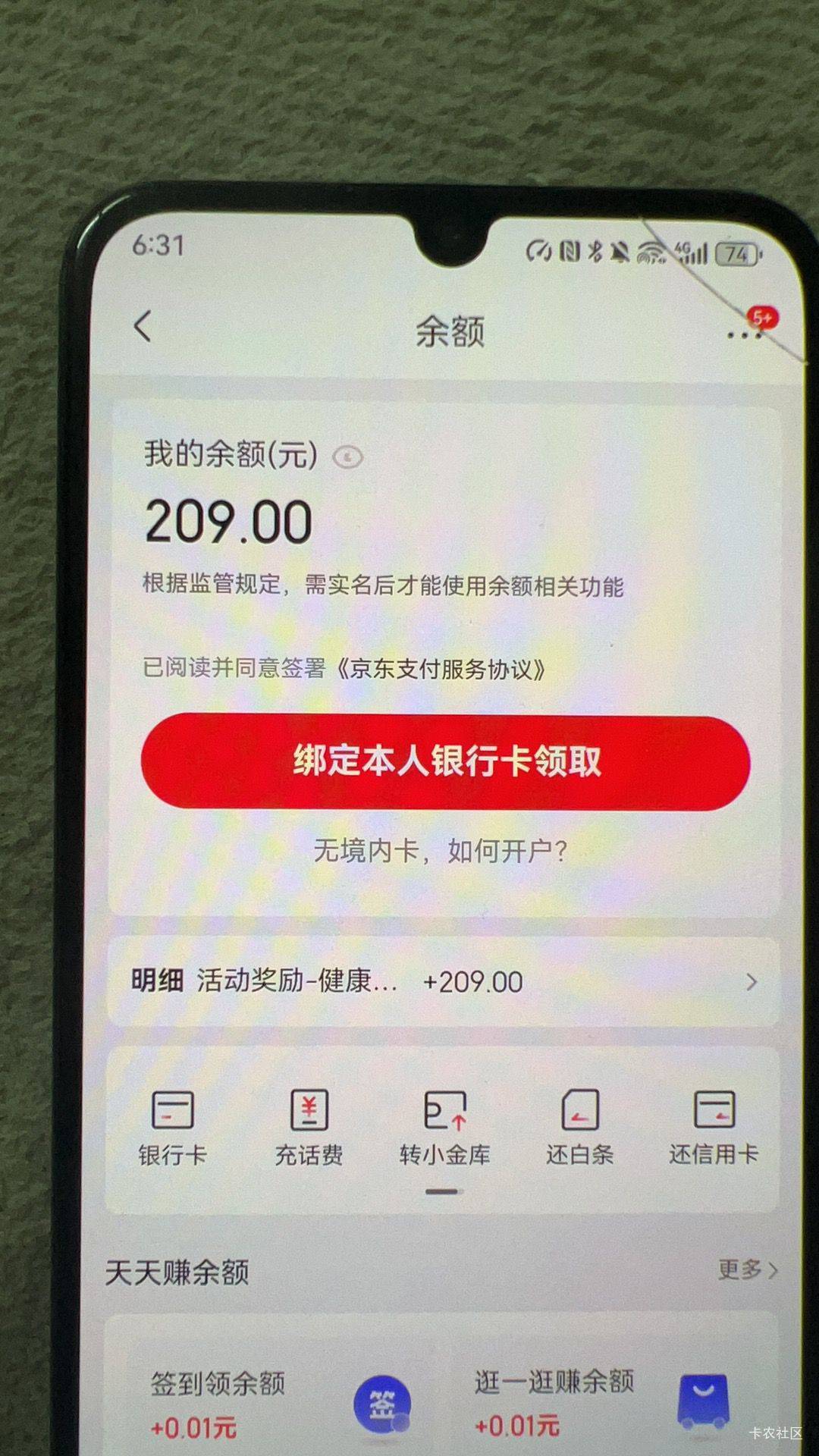 得吃了，给我打飞起来


27 / 作者:空想家001 / 