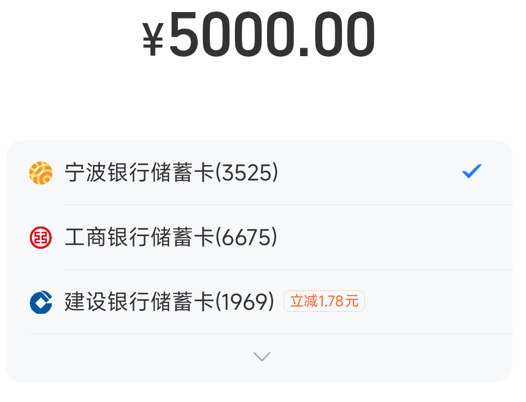 就减一块多吗？

68 / 作者:卡农豆包 / 