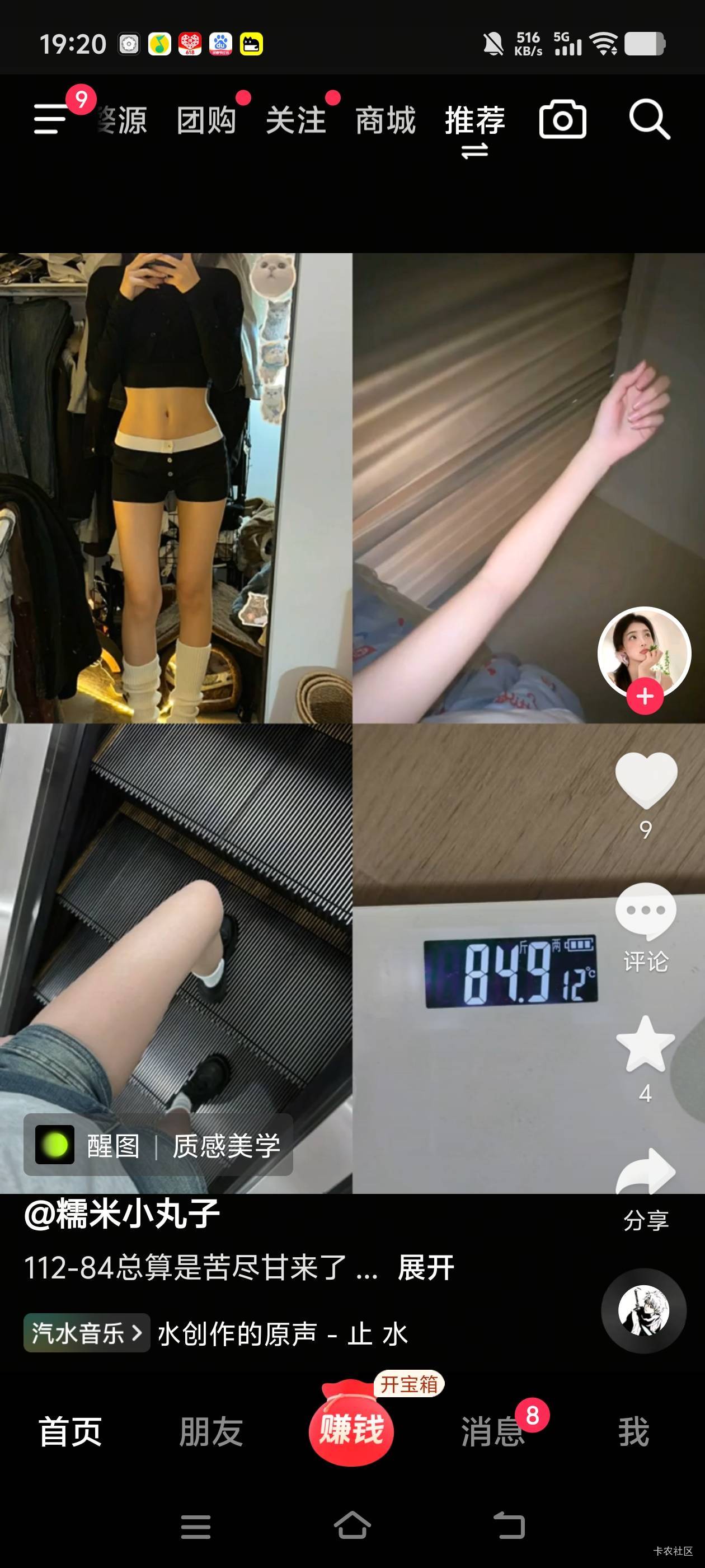 老哥们，这女的手怎么能这么长

44 / 作者:白衣卿相风 / 