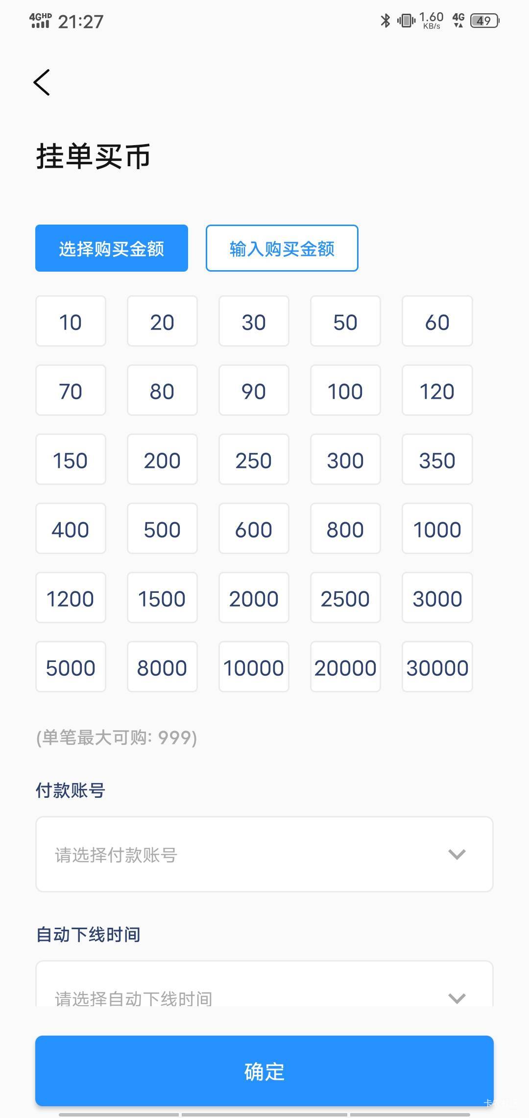这种有人收吗？五五开也行

18 / 作者:世态炎炎夏日 / 