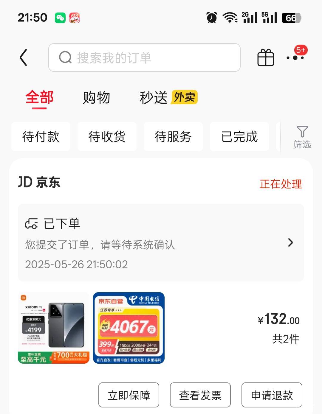 老哥们，下一步怎么办？我就测试了一下，直接过了

7 / 作者:積善堂 / 