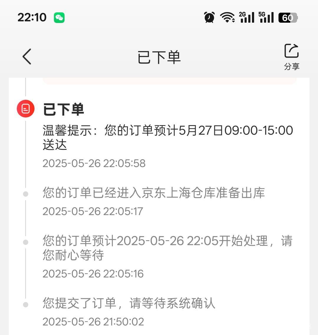 稳了下一步干嘛老哥们

16 / 作者:積善堂 / 
