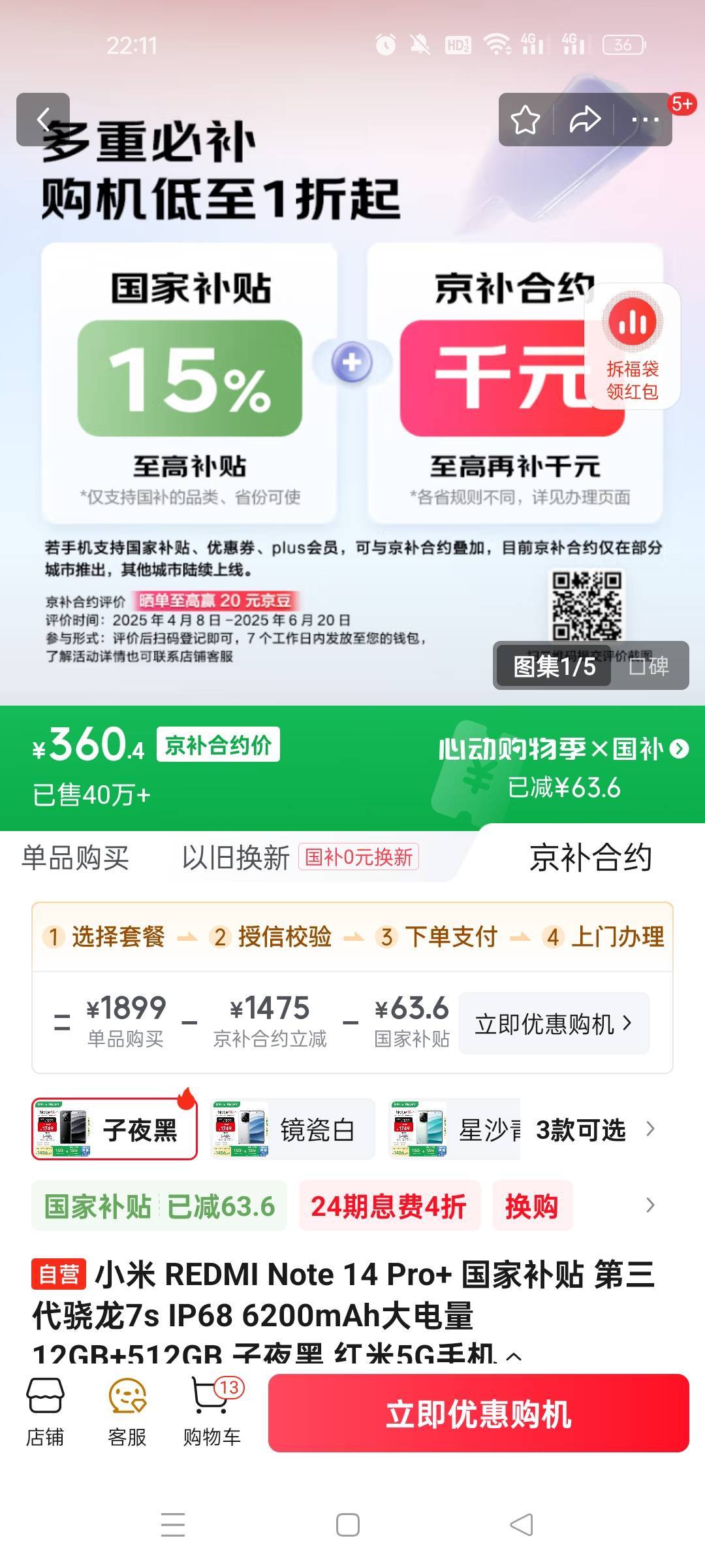 京补怎么玩老哥们不懂，这样能买么？

71 / 作者:水不多但够用 / 