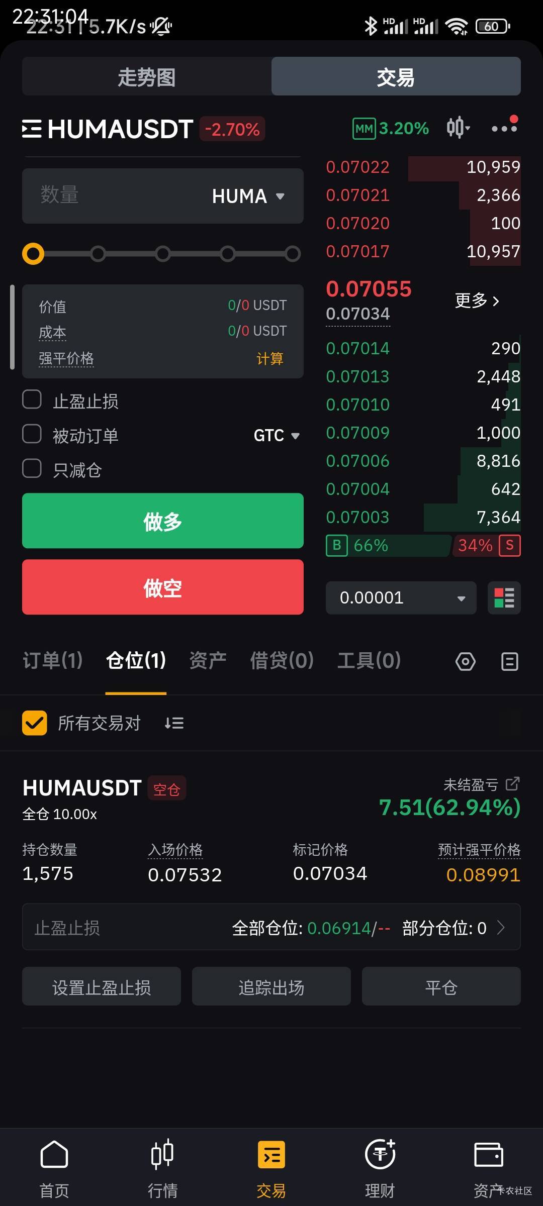 体验金打新币，无脑空就行了，爆仓也无所谓

98 / 作者:小小拉怪 / 