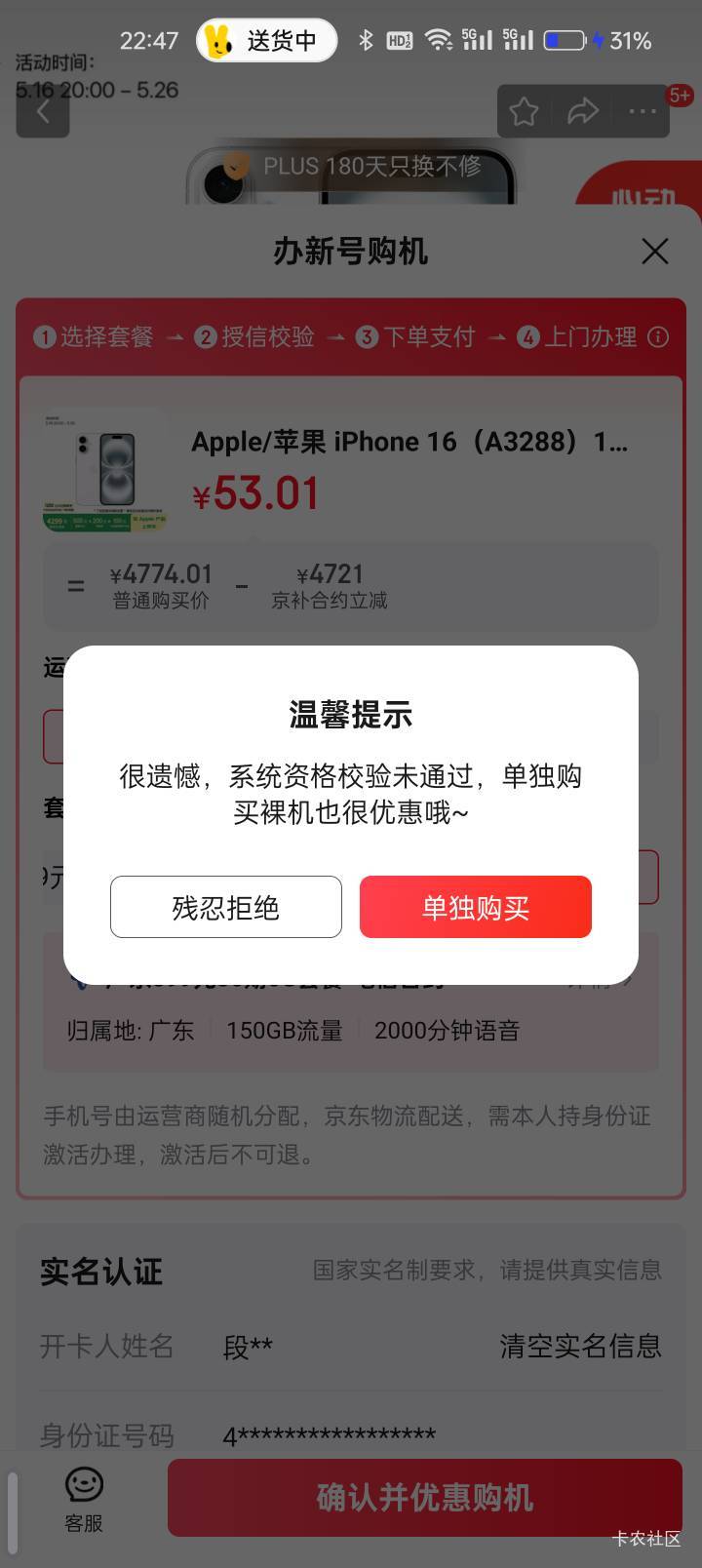 京补合约，是我还不够黑吗

83 / 作者:idjxjd / 