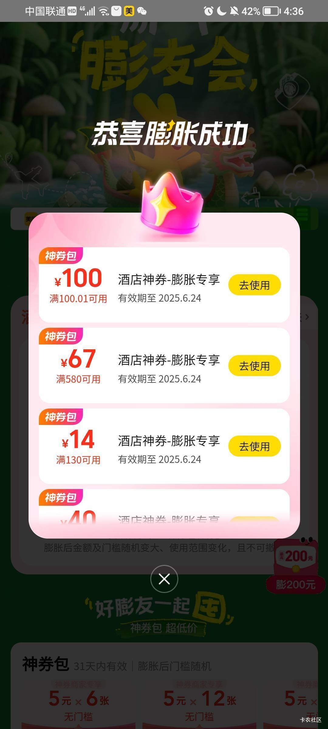 60出100-100

79 / 作者:聂磊 / 