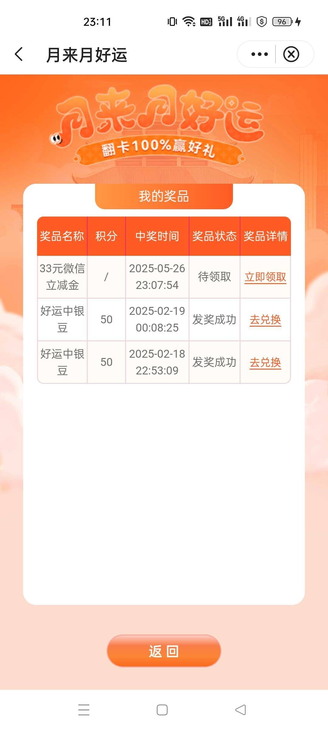 广州中行这个限卡吗？广州卡异常了，不点领取会不会失效返中银豆

62 / 作者:天天天堂哦 / 