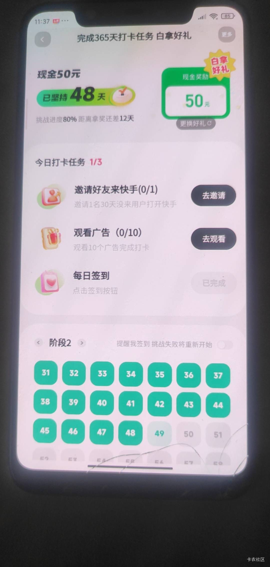 真的坑，三个号全是这样，让我到哪找人去，还不知道后面要什么

17 / 作者:A0.阿军 / 