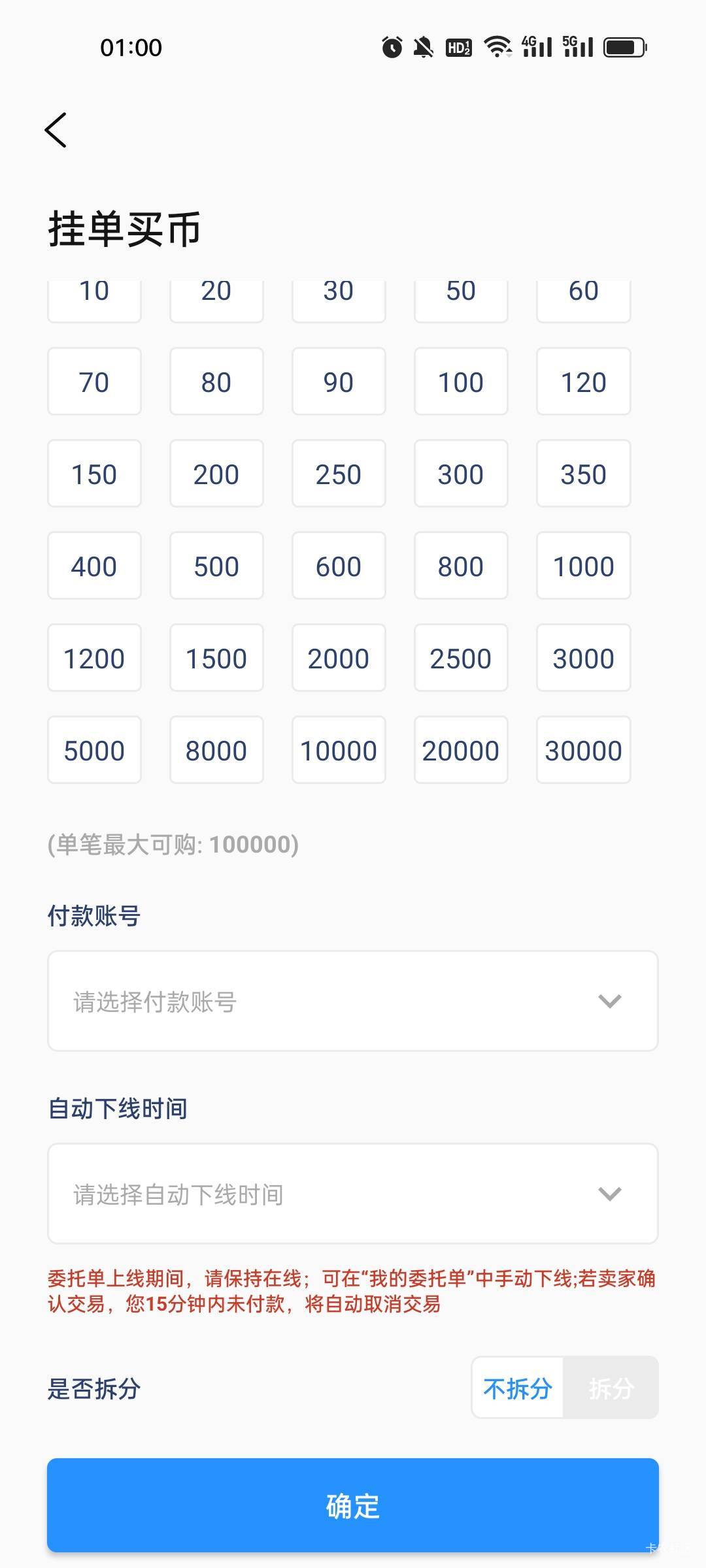 十w的qn号，能秒的来，诚信出，彻底戒了

6 / 作者:想舔嫩鲍 / 
