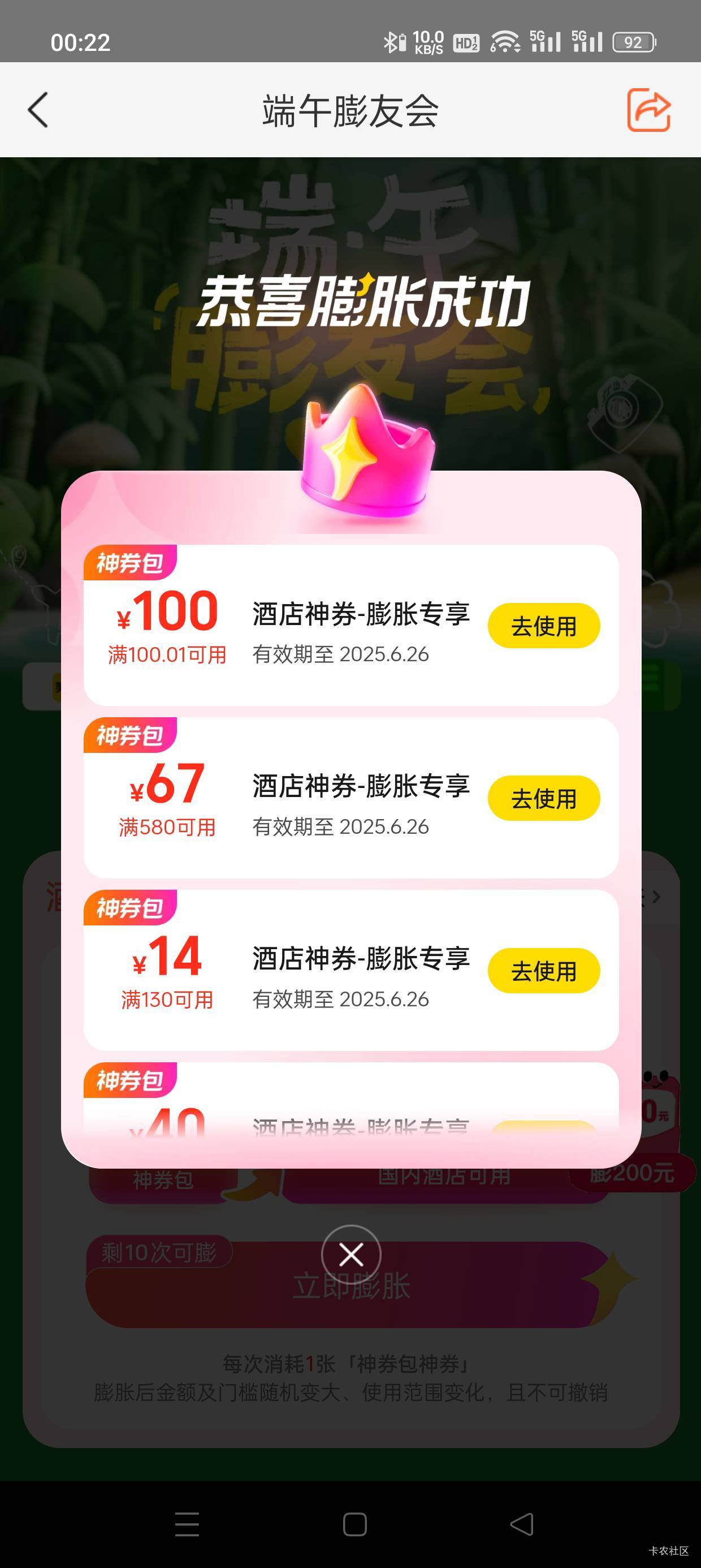 中一张

90 / 作者:会打篮球的ikun / 