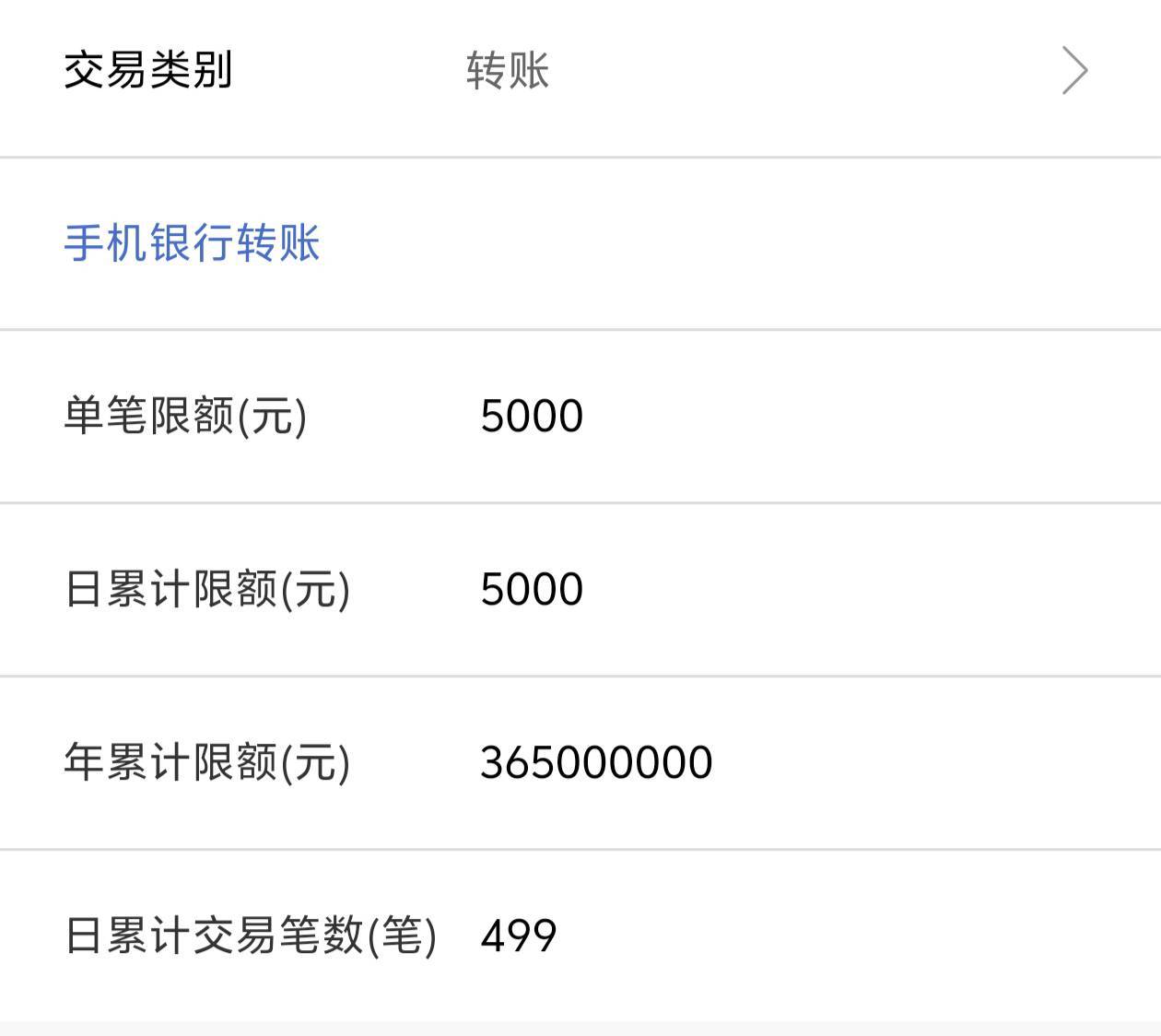 卡面状态显示正常 今天也还没有过支出 为什么zfb转账会显示银行反馈此卡超过限额啊
26 / 作者:遇雨 / 
