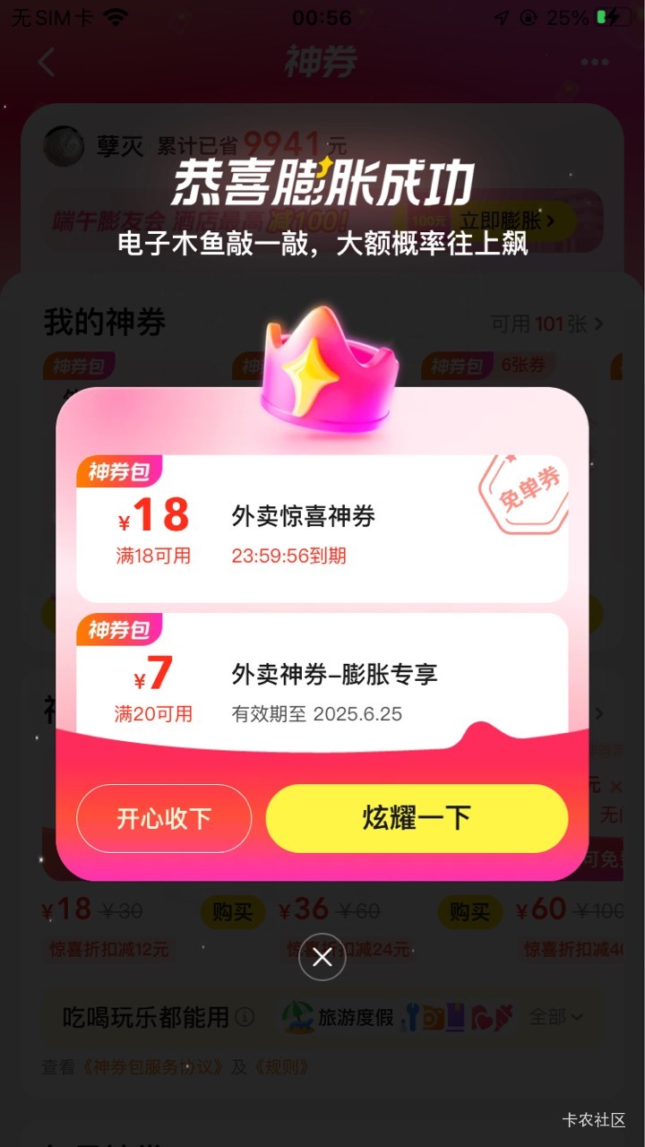 去了去了～每天一张@天空的时候给我 

1 / 作者:孽灭 / 