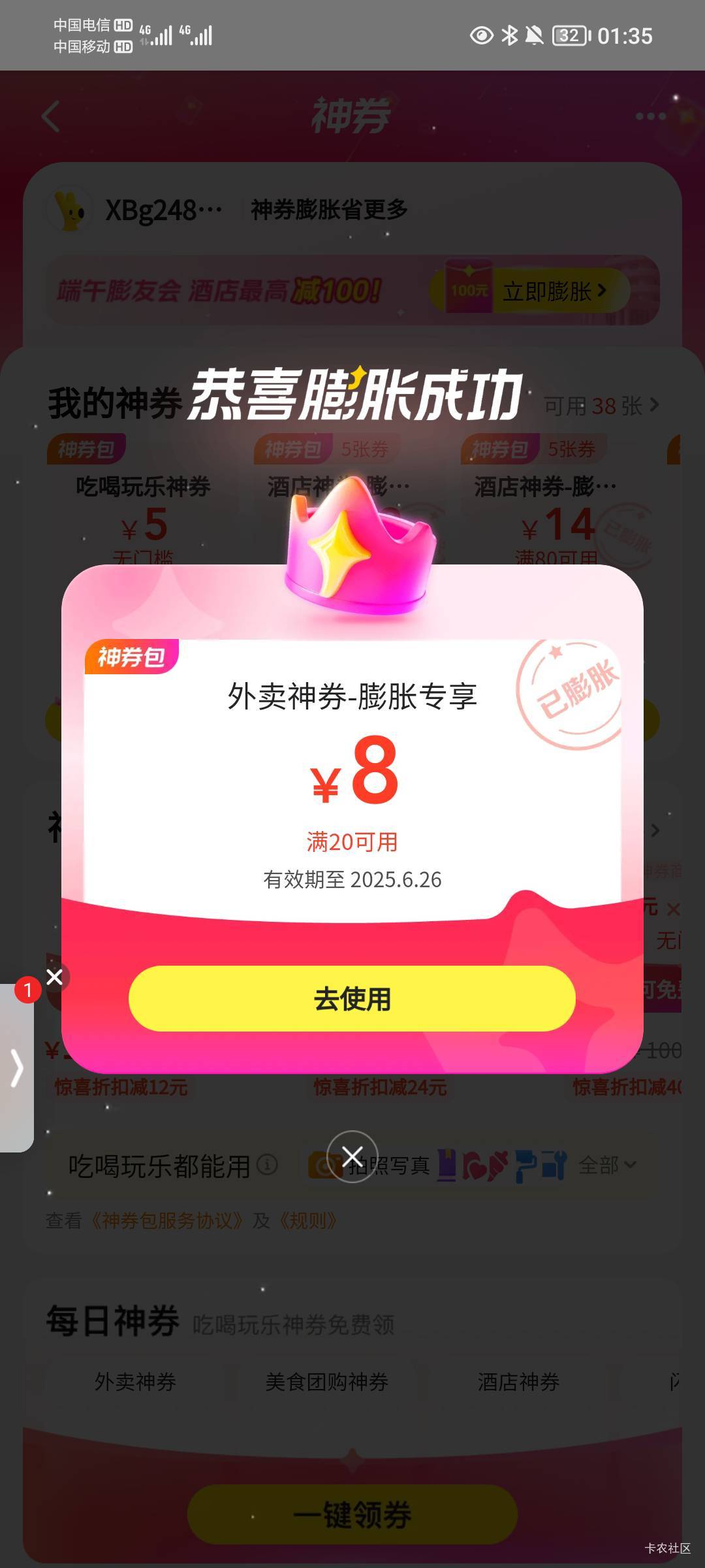 就这？算了，我还是用我的淘宝吧


13 / 作者:孤家寡仁 / 