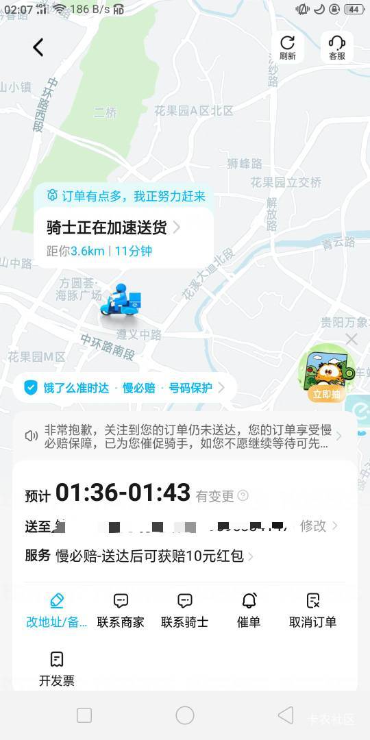 别搞我，一天没吃饭了

71 / 作者:骑猪撸羊毛 / 