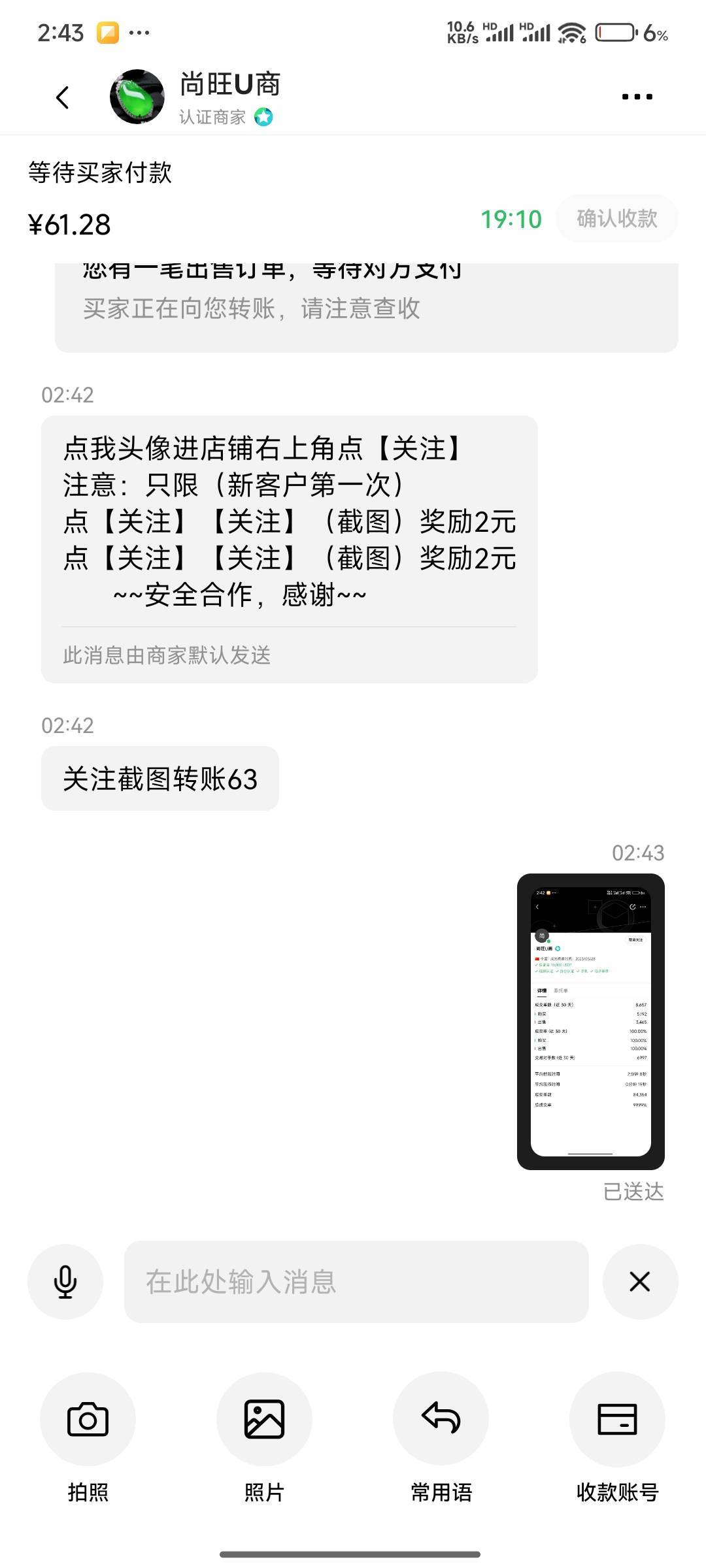 能不能一直找关注的 

27 / 作者:好好好649 / 