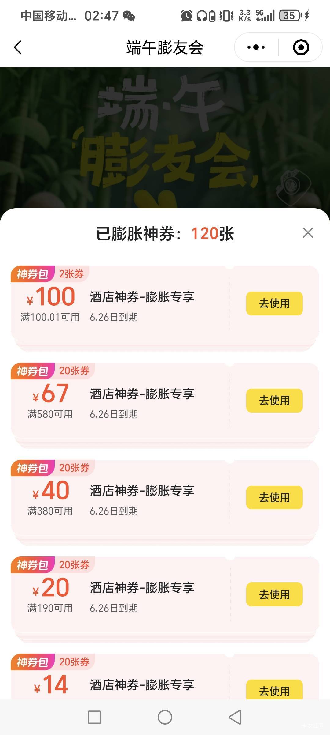黑鬼膨胀了两张100   

8 / 作者:黄鹤楼洛阳 / 