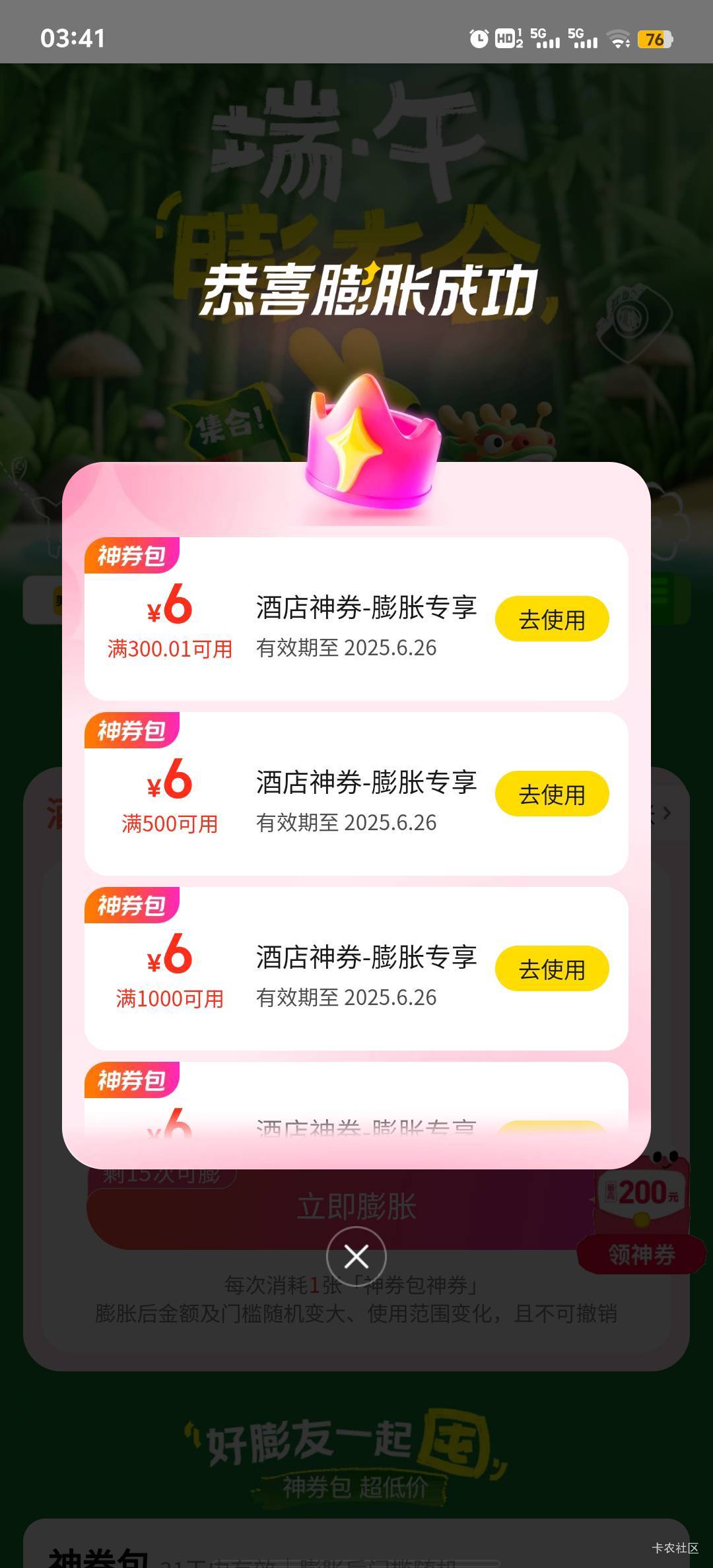 像我这样应该是黑号。一直都是6

61 / 作者:可惜他不听jay。 / 