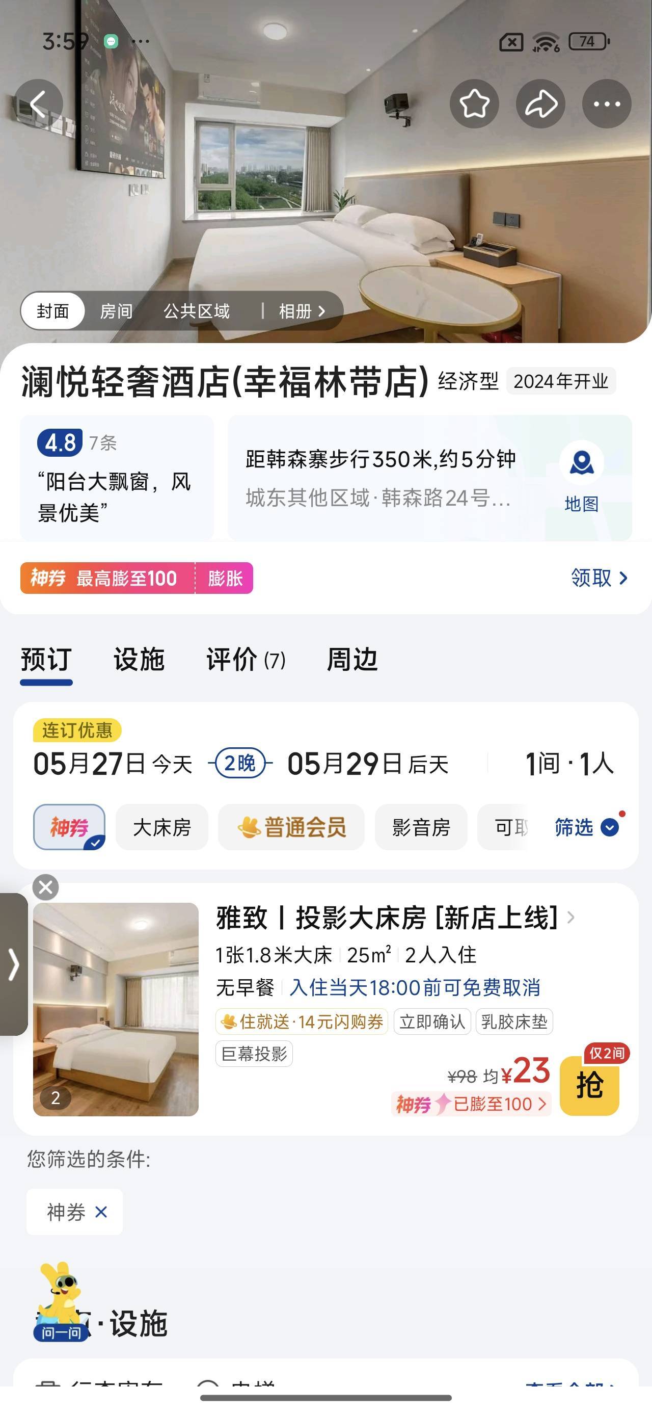 两天45

41 / 作者:Ly199417 / 
